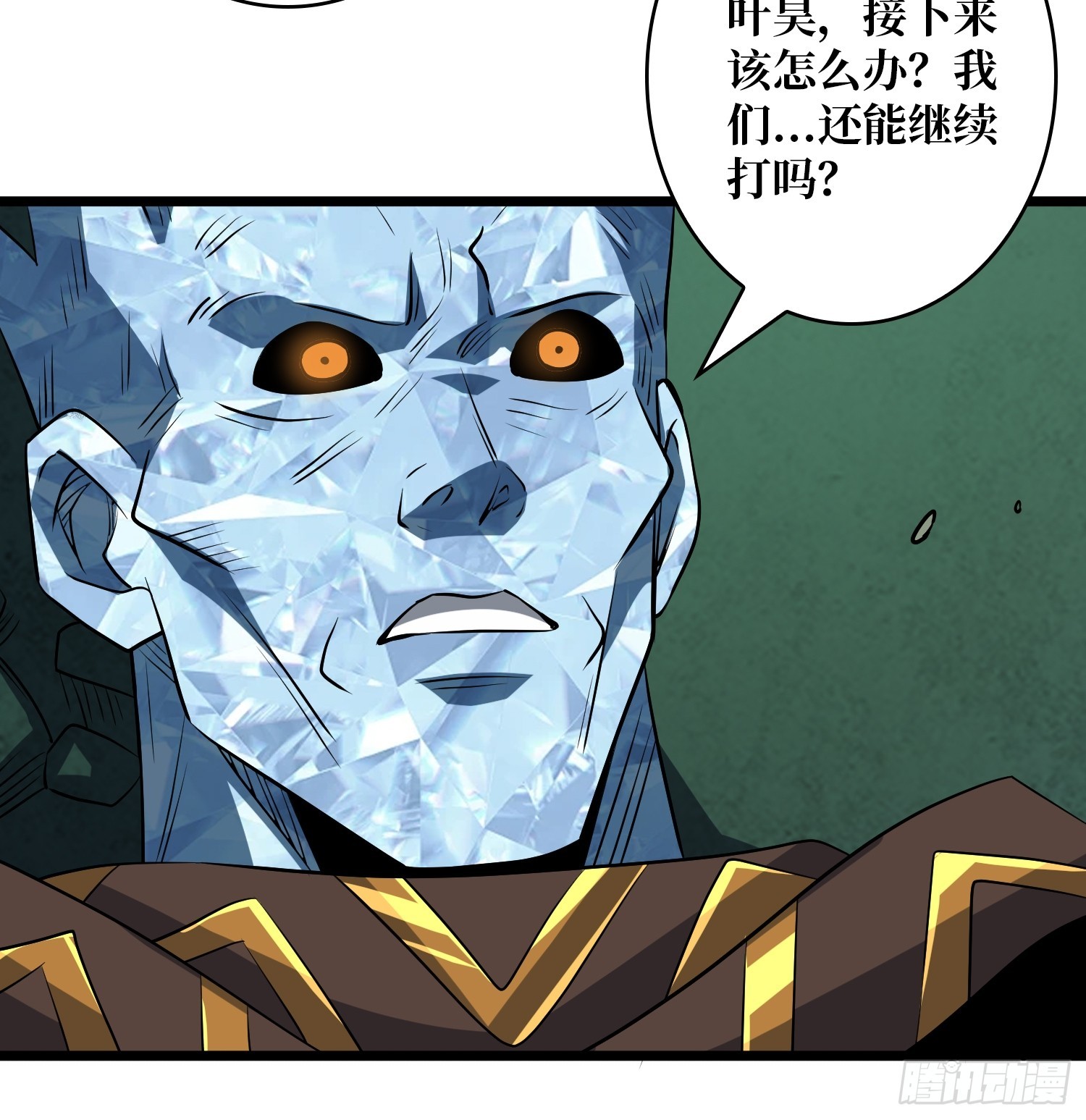 開局就有王者賬號 - 獵殺之神 - 6