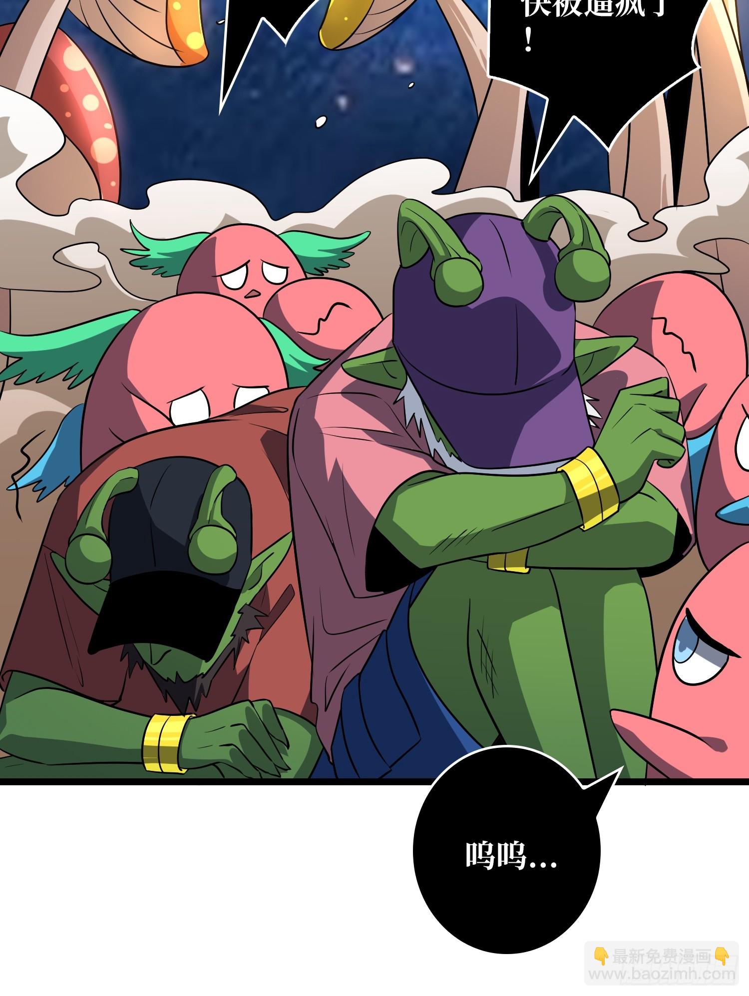 開局就有王者賬號 - 獵殺之神 - 7