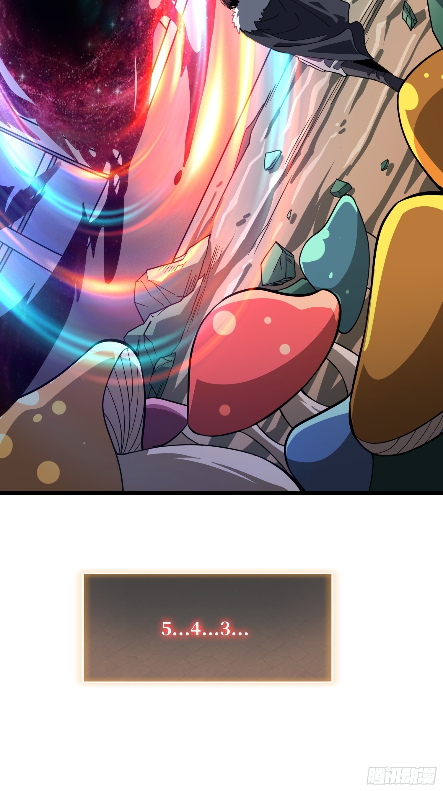 開局就有王者賬號 - 獵殺之神 - 3