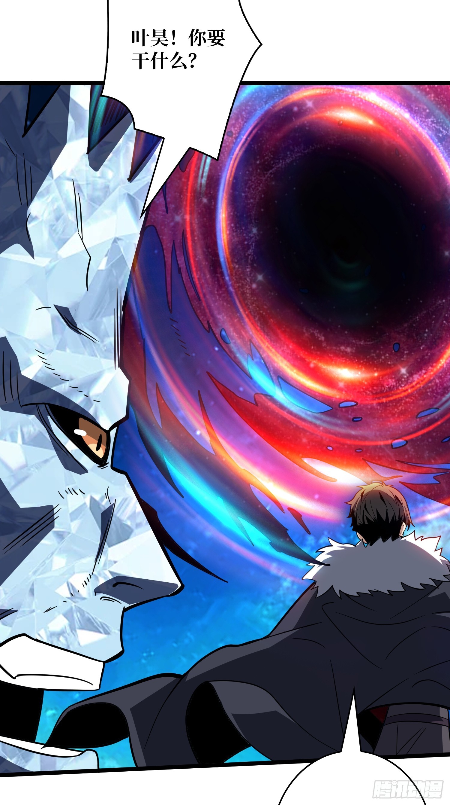 開局就有王者賬號 - 獵殺之神 - 5