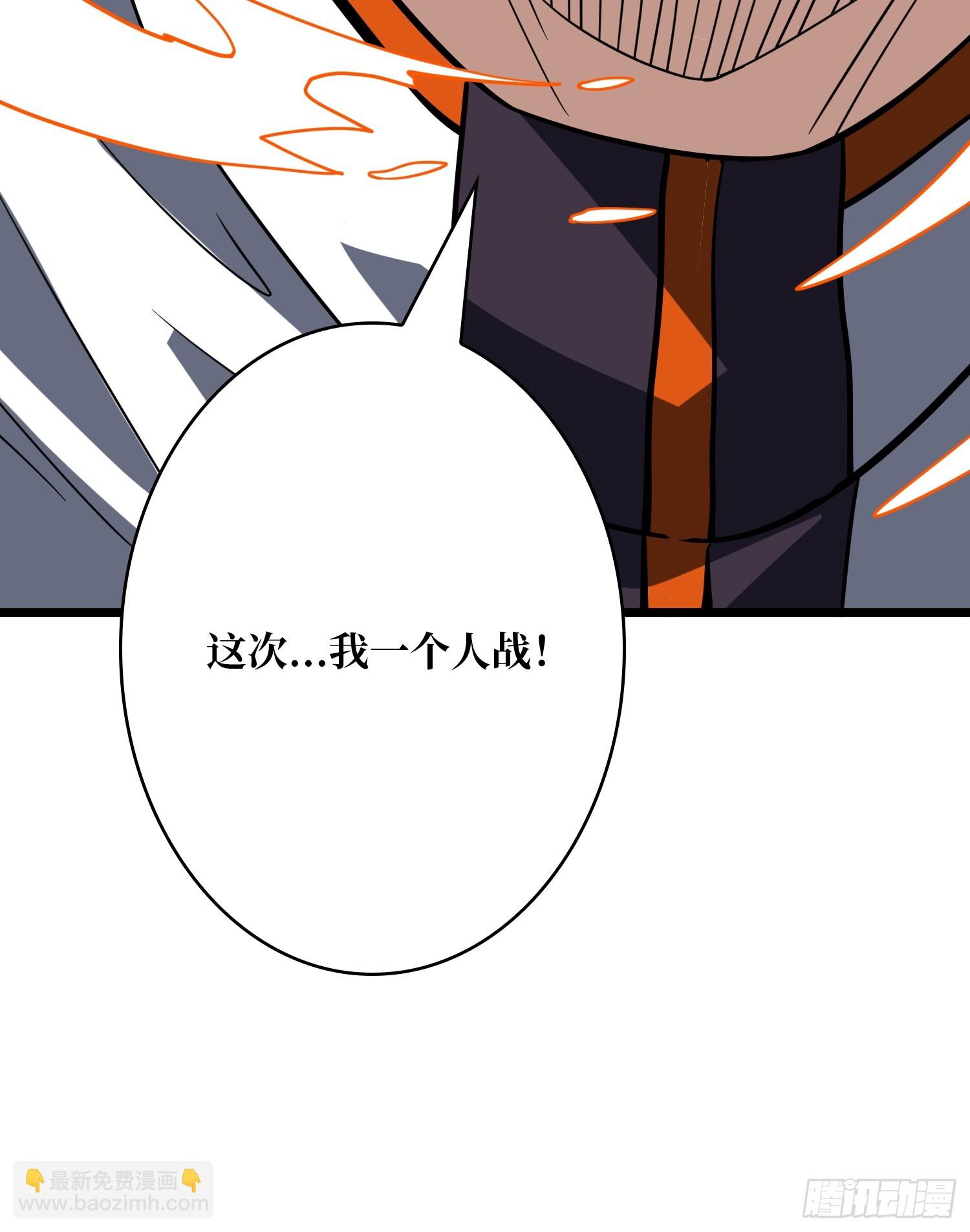 開局就有王者賬號 - 獵殺之神 - 3