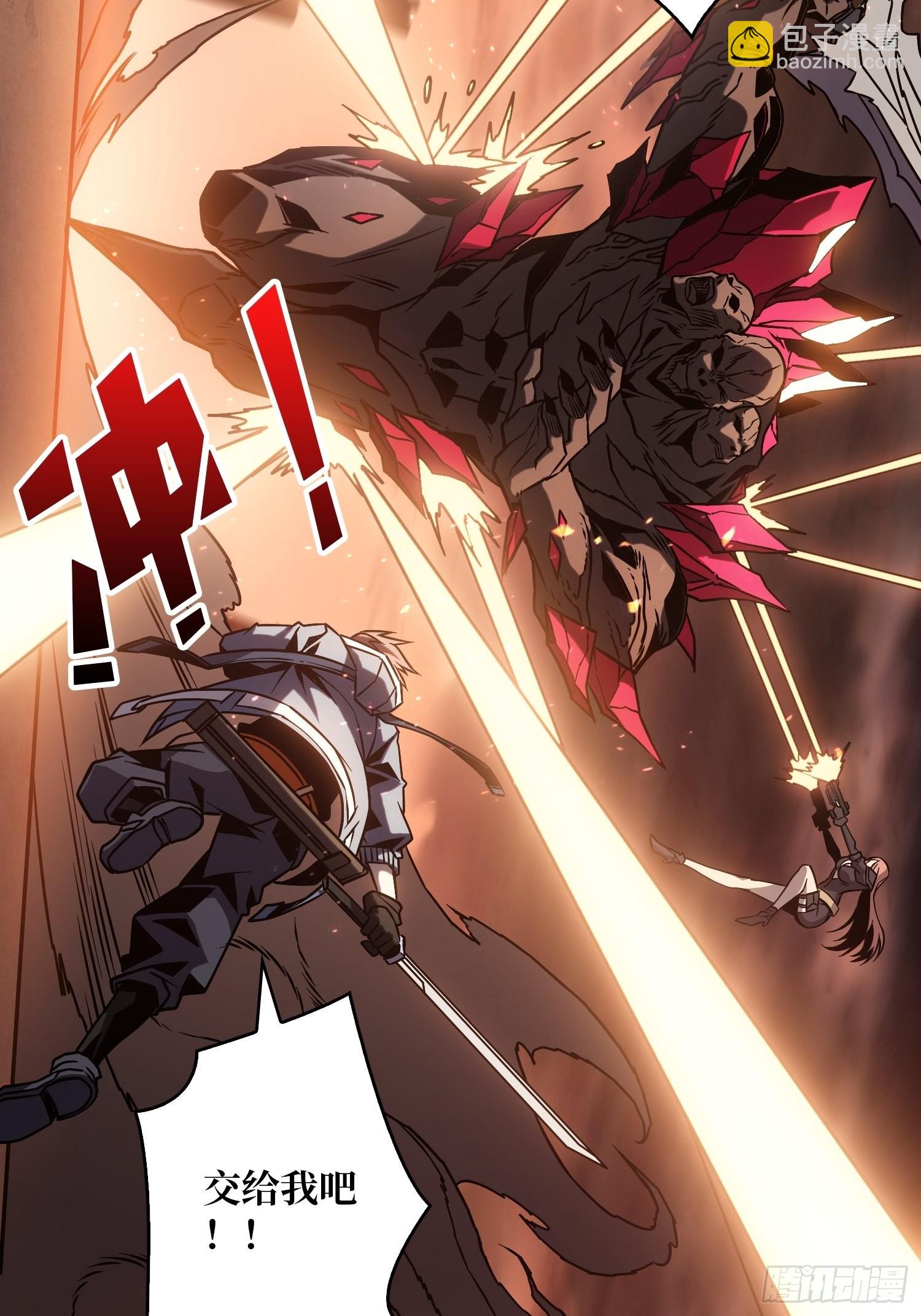 開局就有王者賬號 - 小拳拳捶你胸口(1/2) - 7