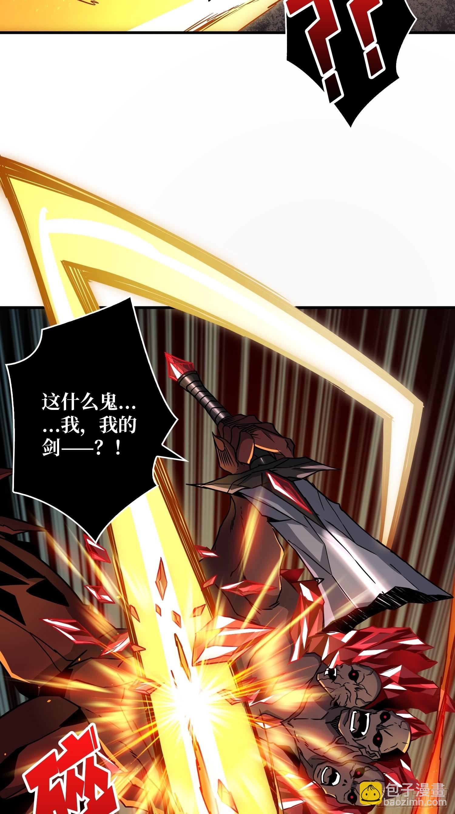 開局就有王者賬號 - 小拳拳捶你胸口(1/2) - 6