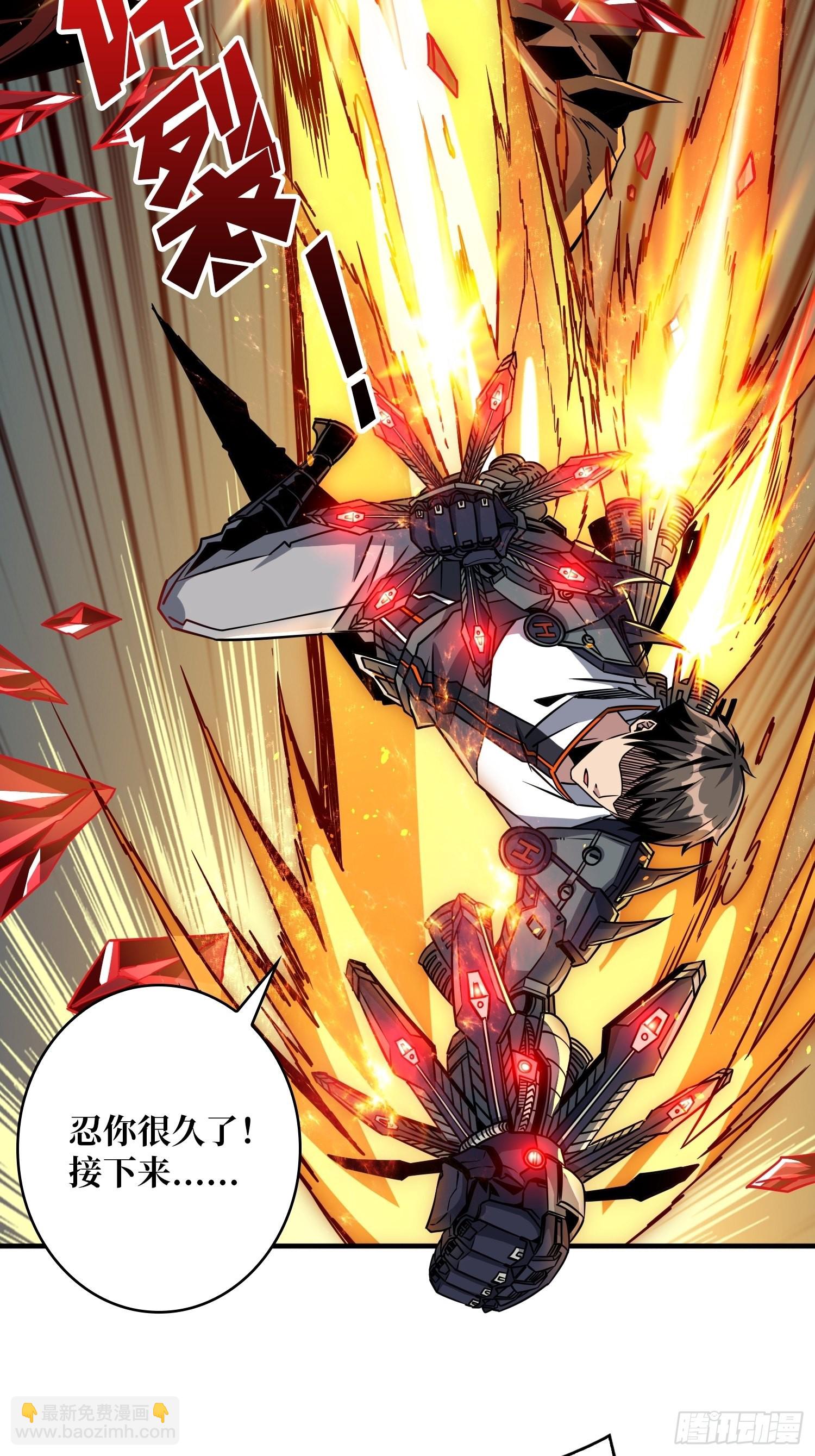 開局就有王者賬號 - 小拳拳捶你胸口(1/2) - 7