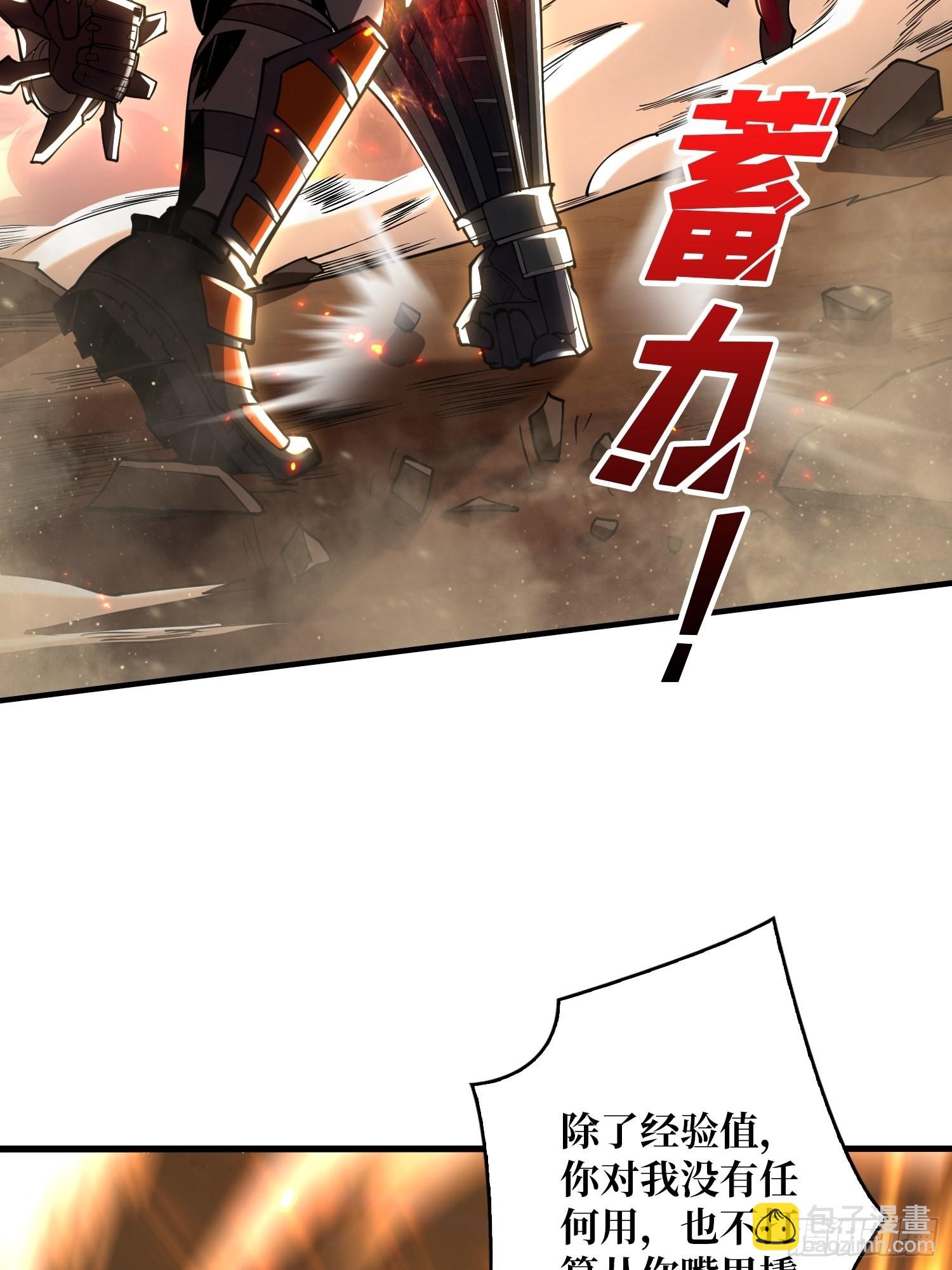 開局就有王者賬號 - 小拳拳捶你胸口(1/2) - 4