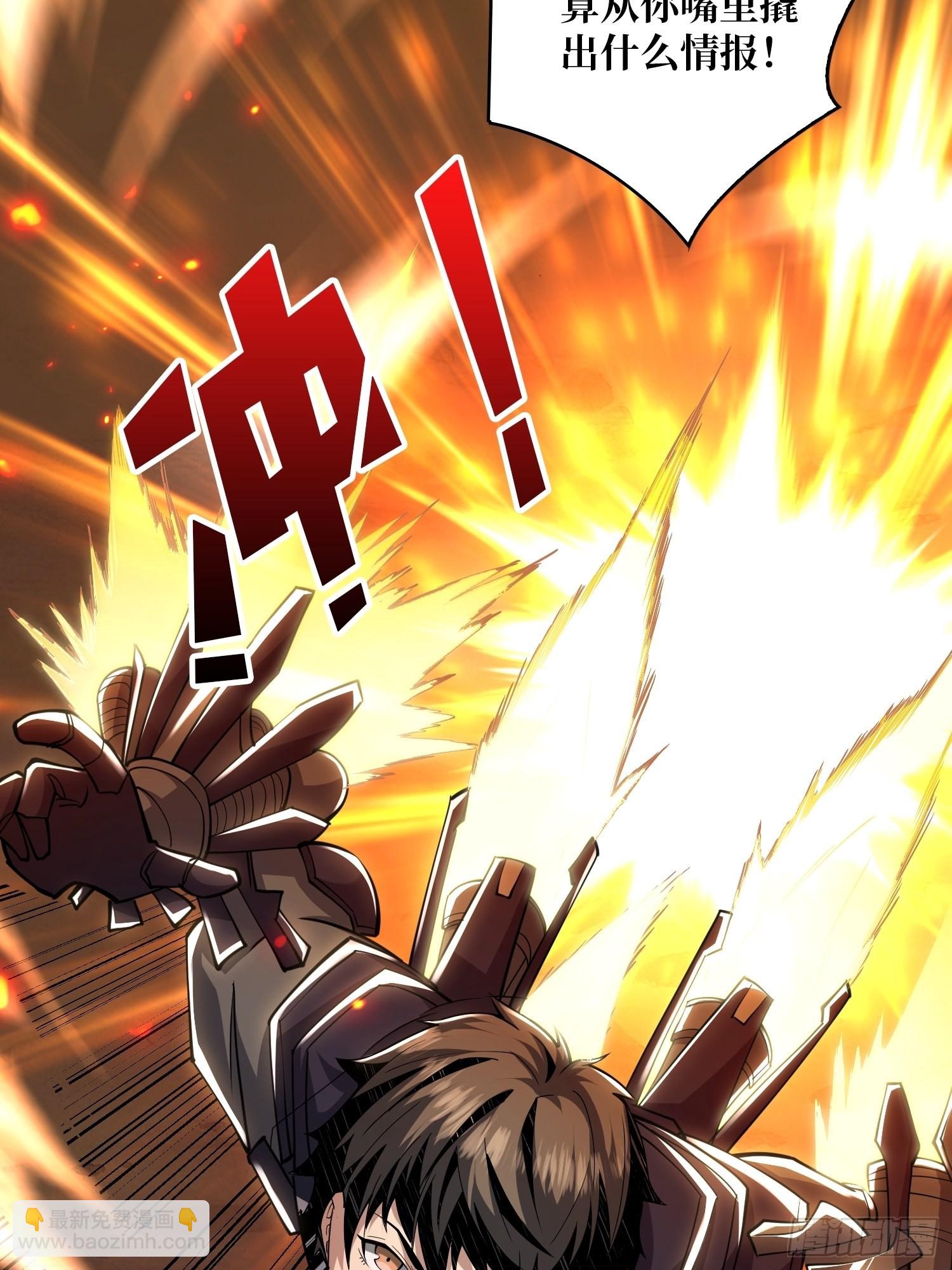 開局就有王者賬號 - 小拳拳捶你胸口(1/2) - 5