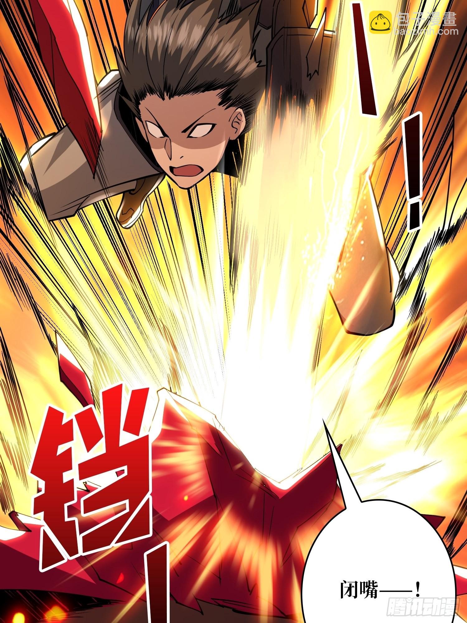 開局就有王者賬號 - 小拳拳捶你胸口(1/2) - 8