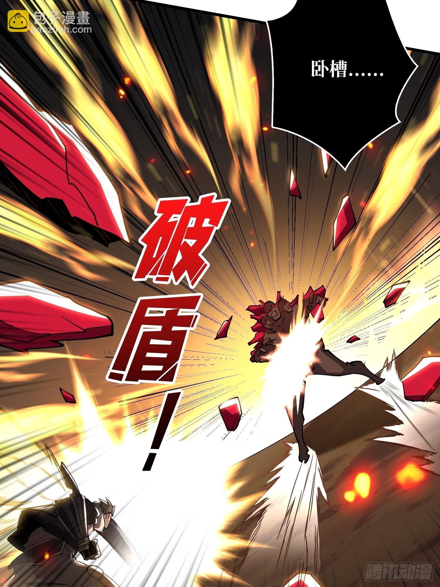 開局就有王者賬號 - 小拳拳捶你胸口(1/2) - 2