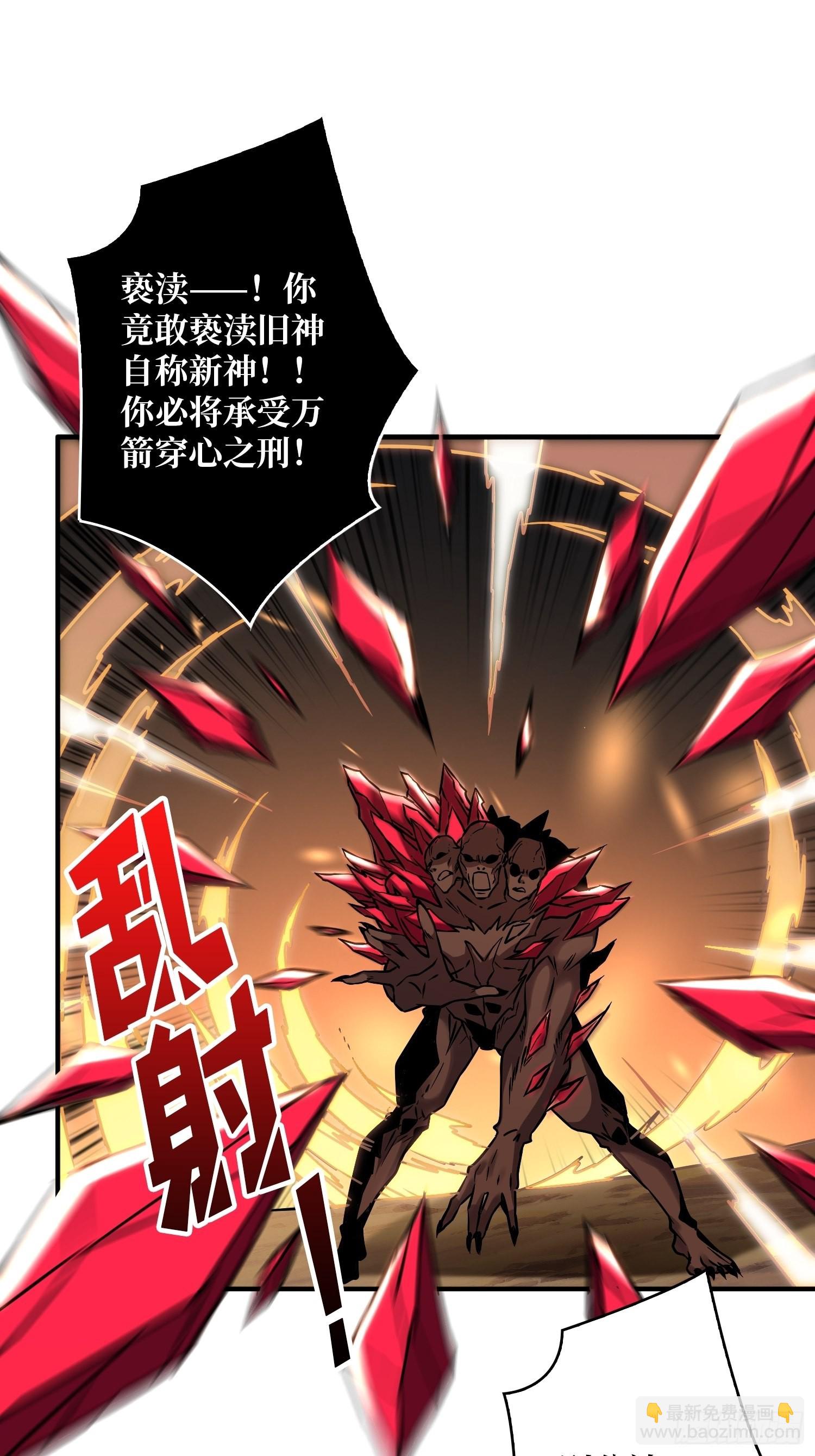 開局就有王者賬號 - 小拳拳捶你胸口(1/2) - 4