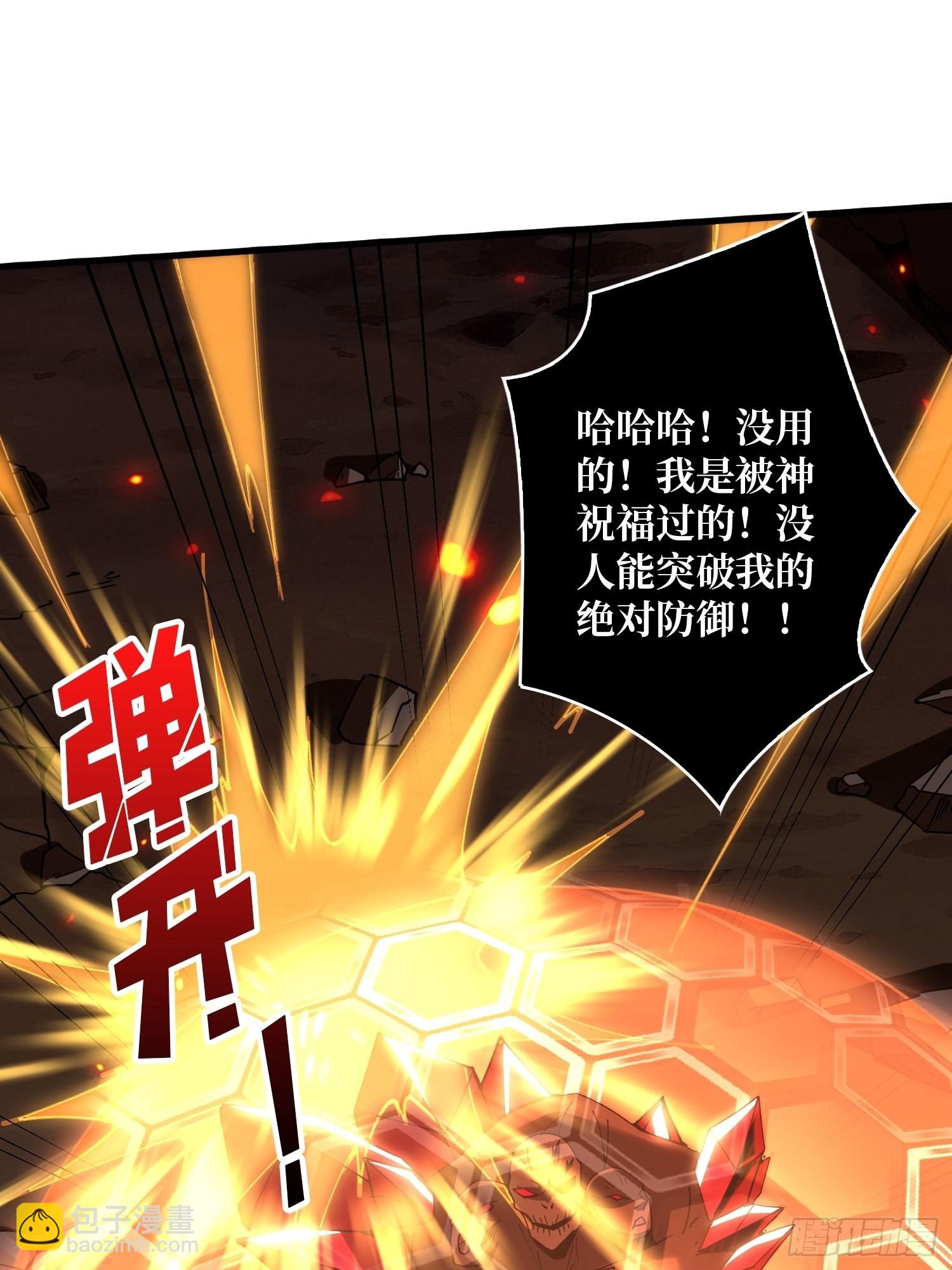 開局就有王者賬號 - 小拳拳捶你胸口(2/2) - 2