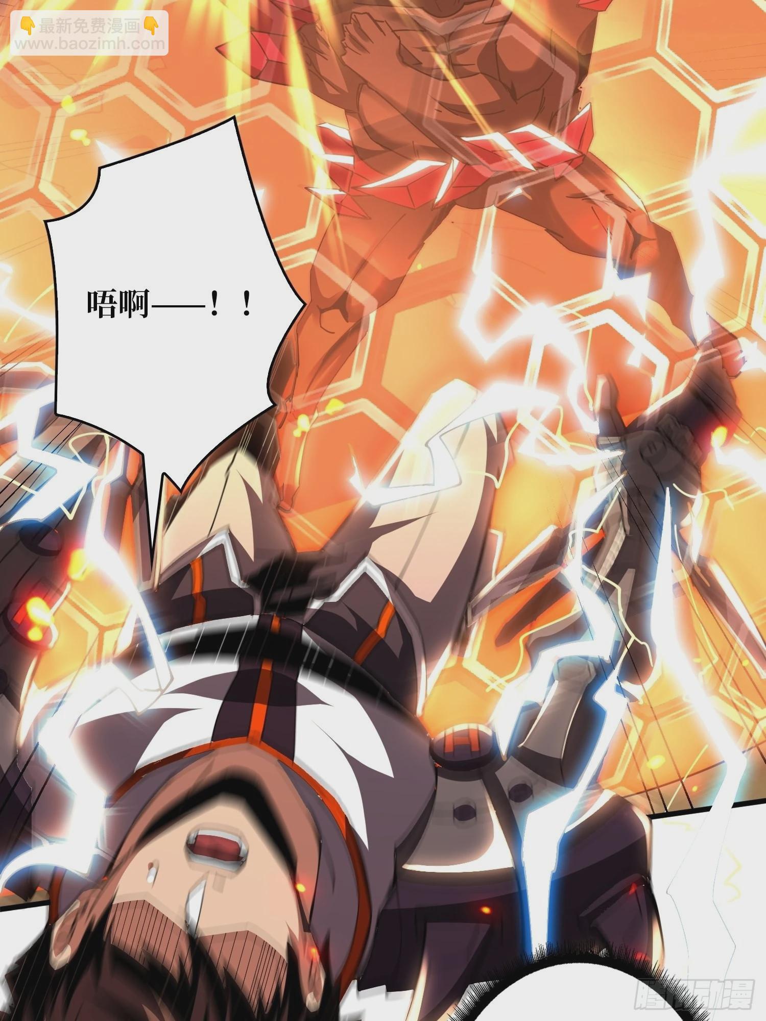 開局就有王者賬號 - 小拳拳捶你胸口(2/2) - 3