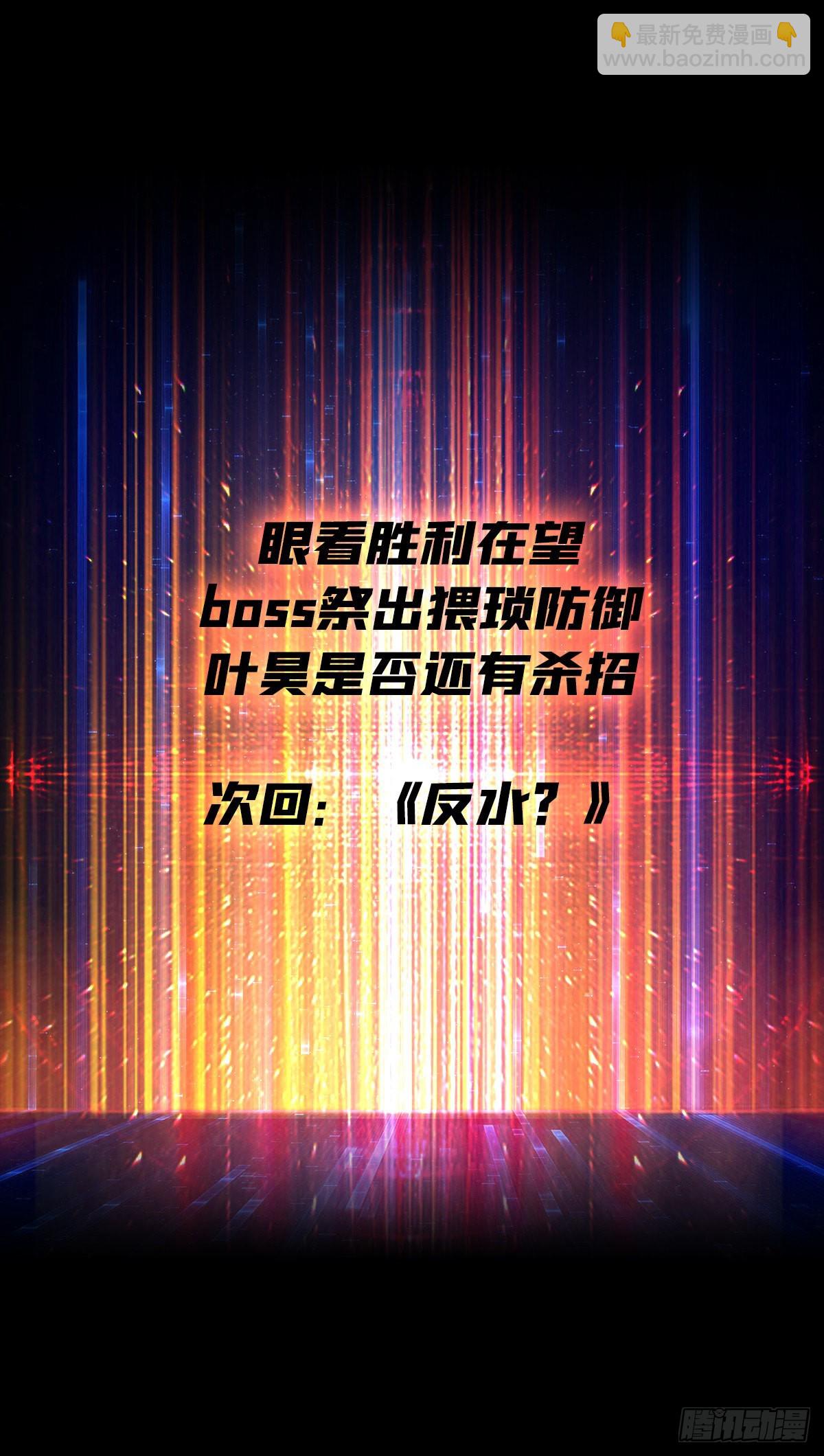 開局就有王者賬號 - 小拳拳捶你胸口(2/2) - 2