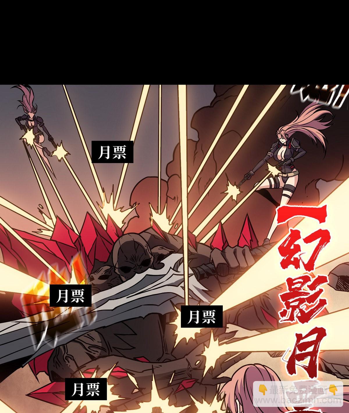 開局就有王者賬號 - 小拳拳捶你胸口(2/2) - 3