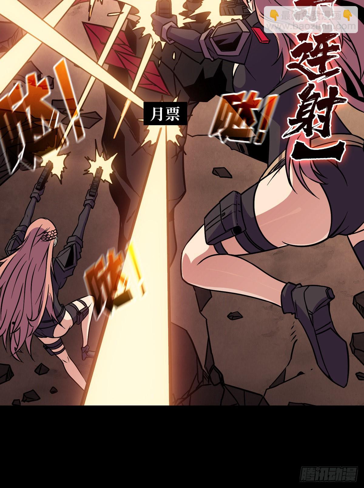 開局就有王者賬號 - 小拳拳捶你胸口(2/2) - 1