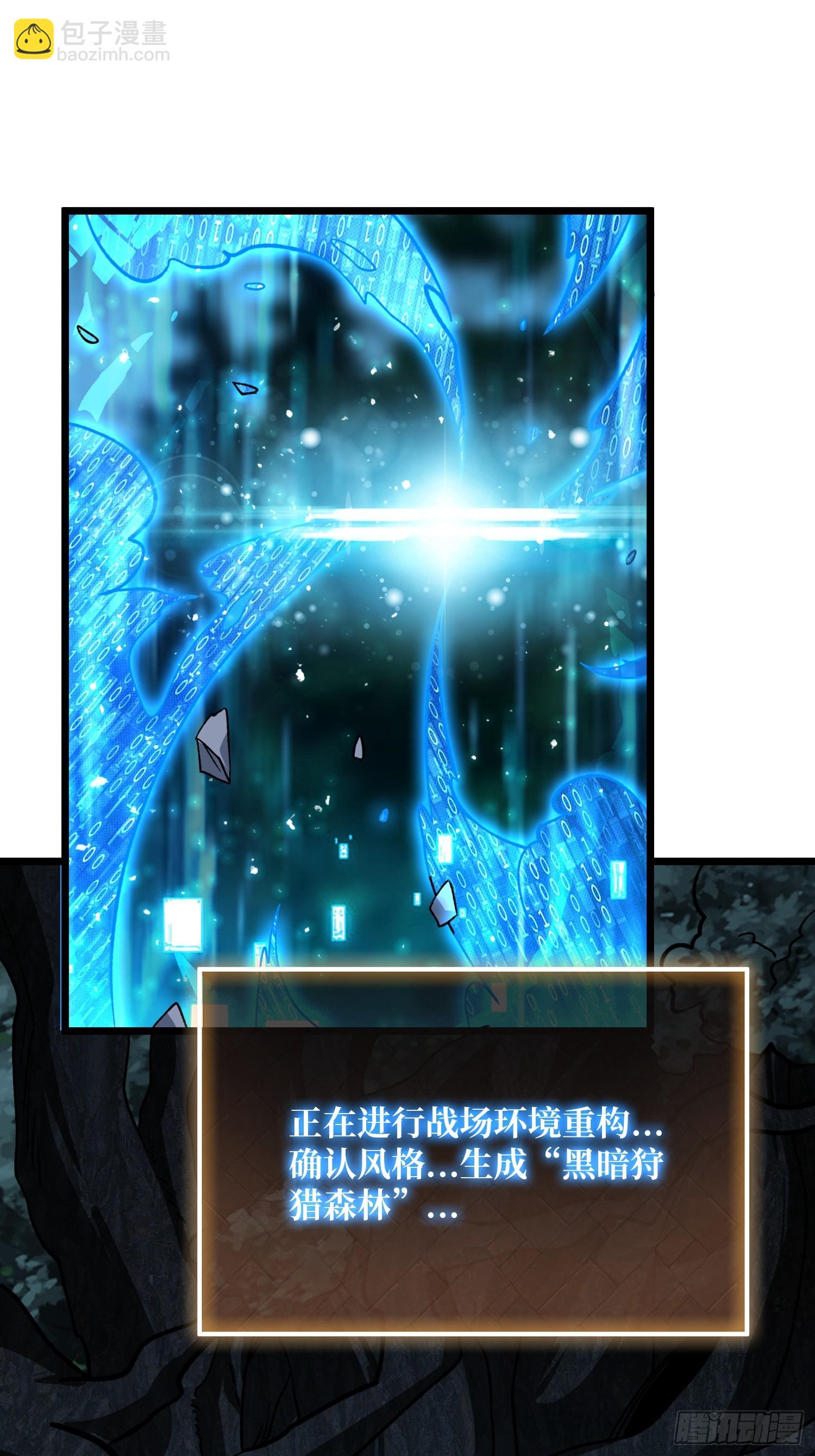 開局就有王者賬號 - 獵手VS獵物(1/2) - 2