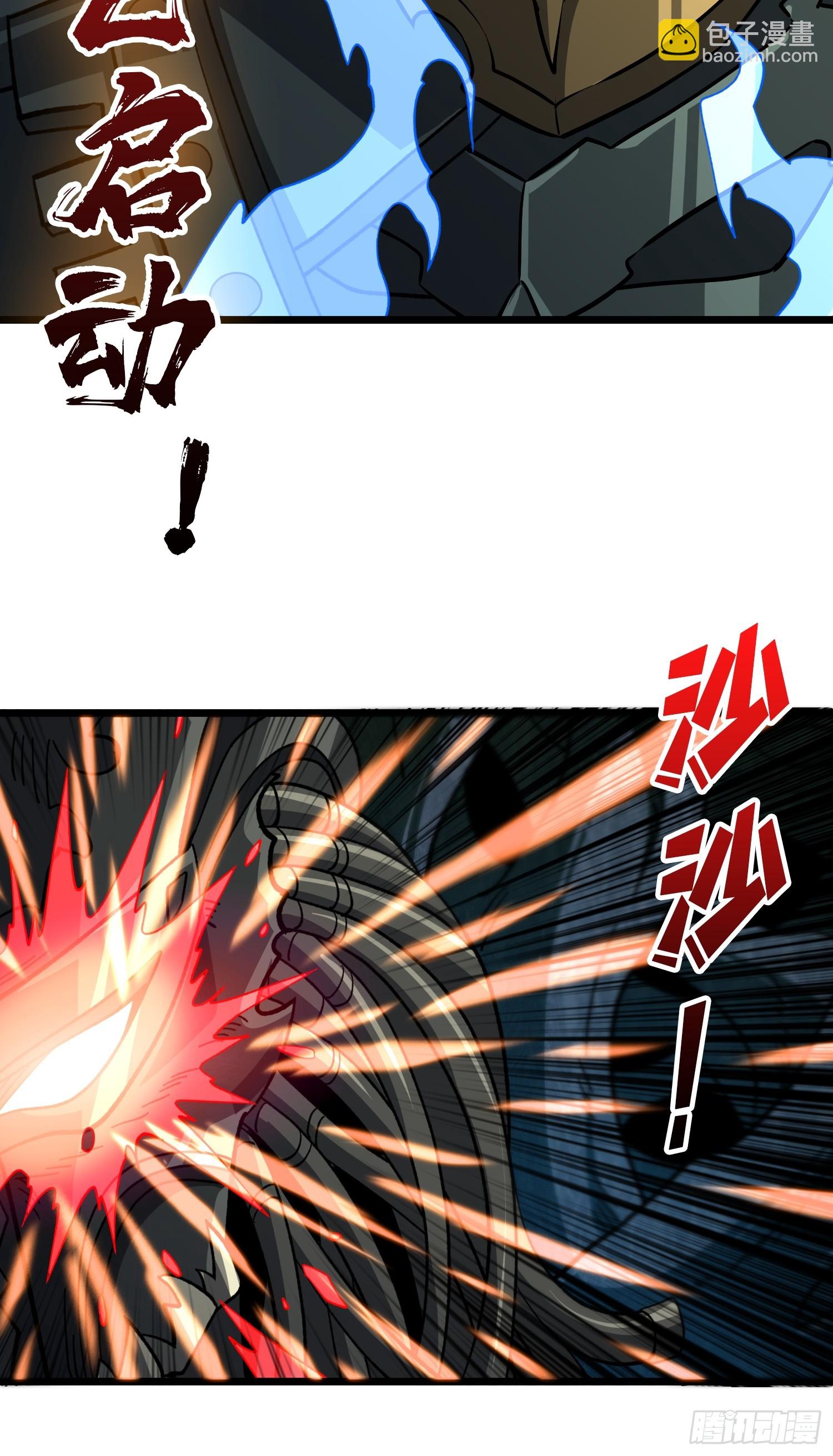 開局就有王者賬號 - 獵手VS獵物(1/2) - 5