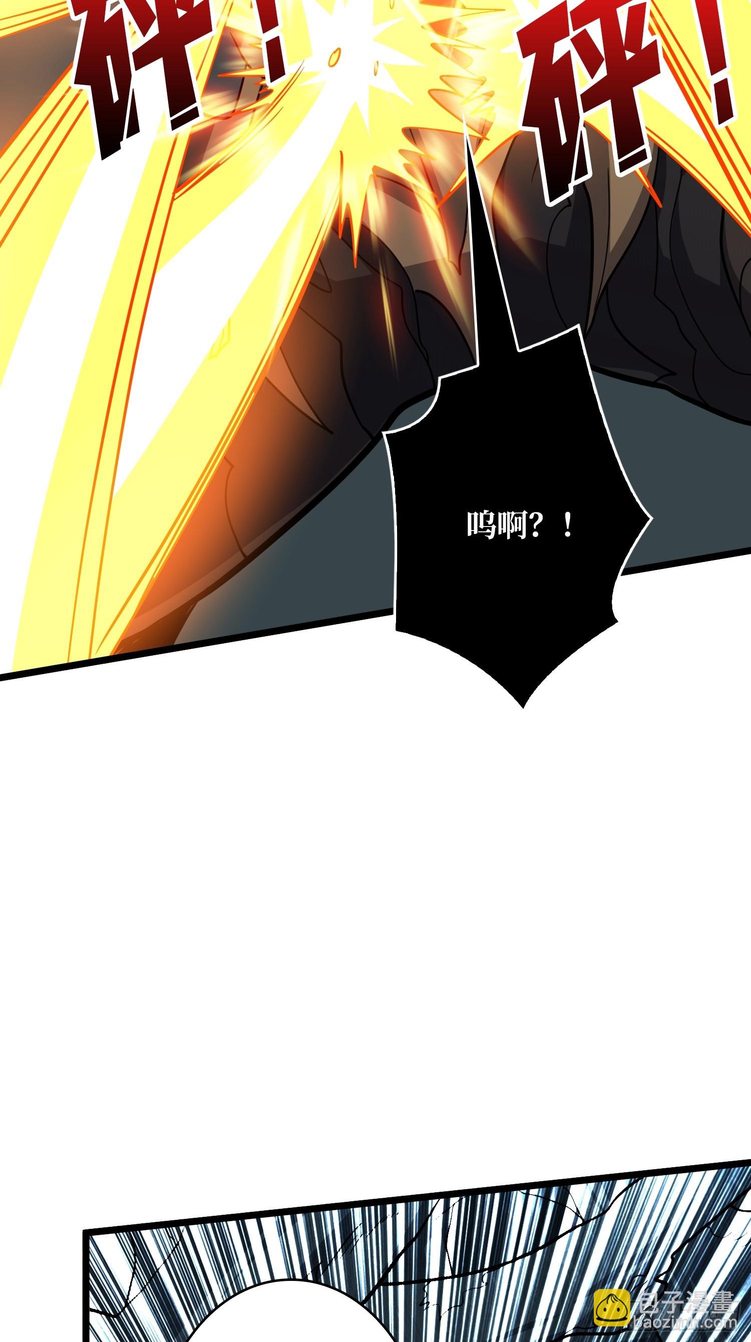 開局就有王者賬號 - 獵手VS獵物(1/2) - 4