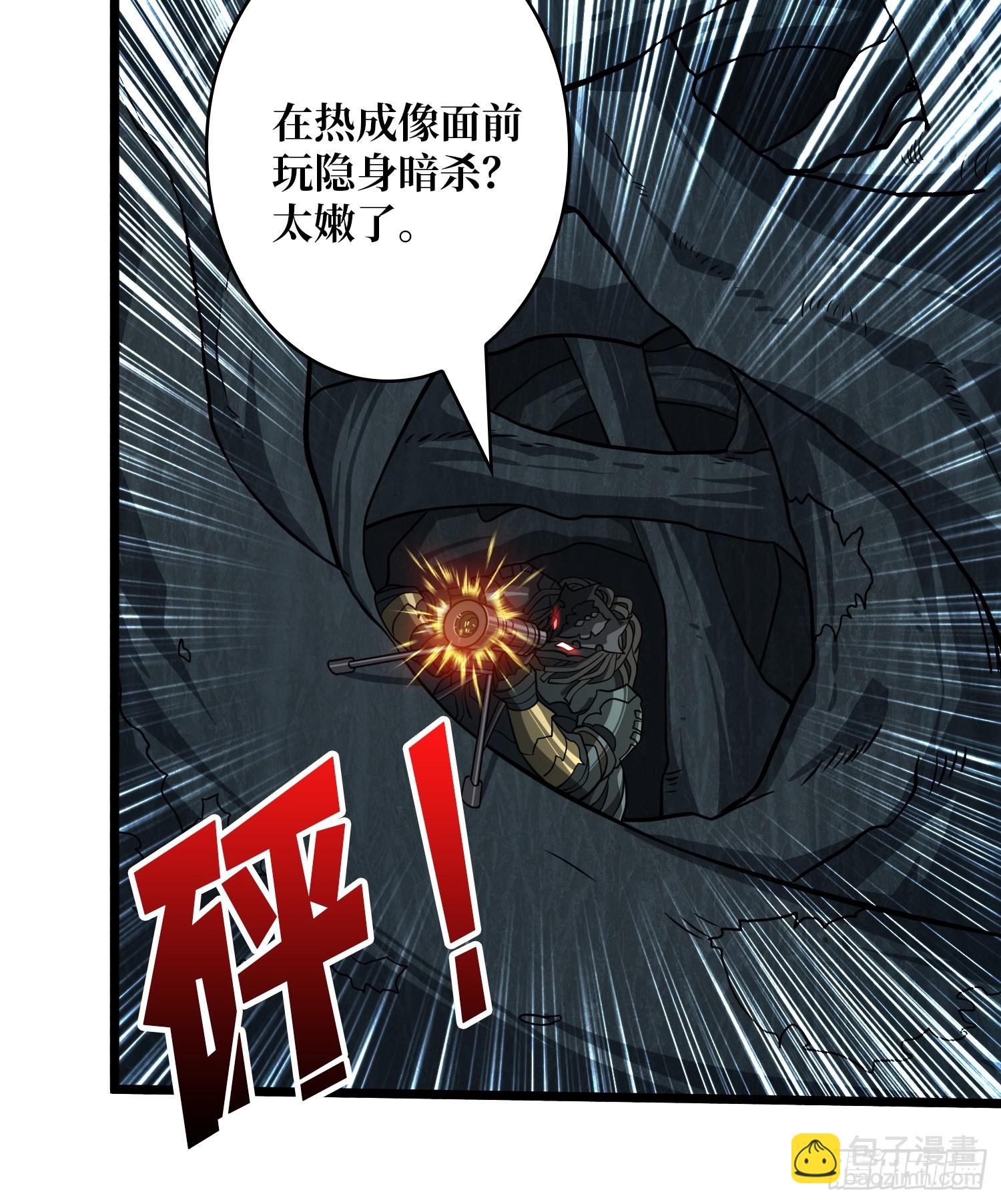 開局就有王者賬號 - 獵手VS獵物(1/2) - 5