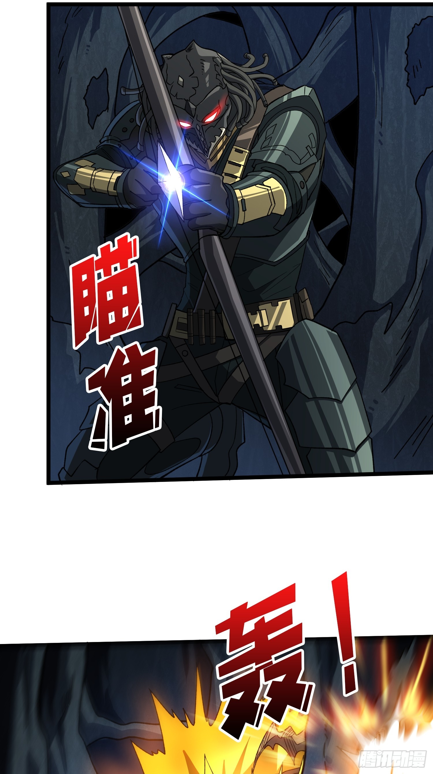 開局就有王者賬號 - 獵手VS獵物(1/2) - 2