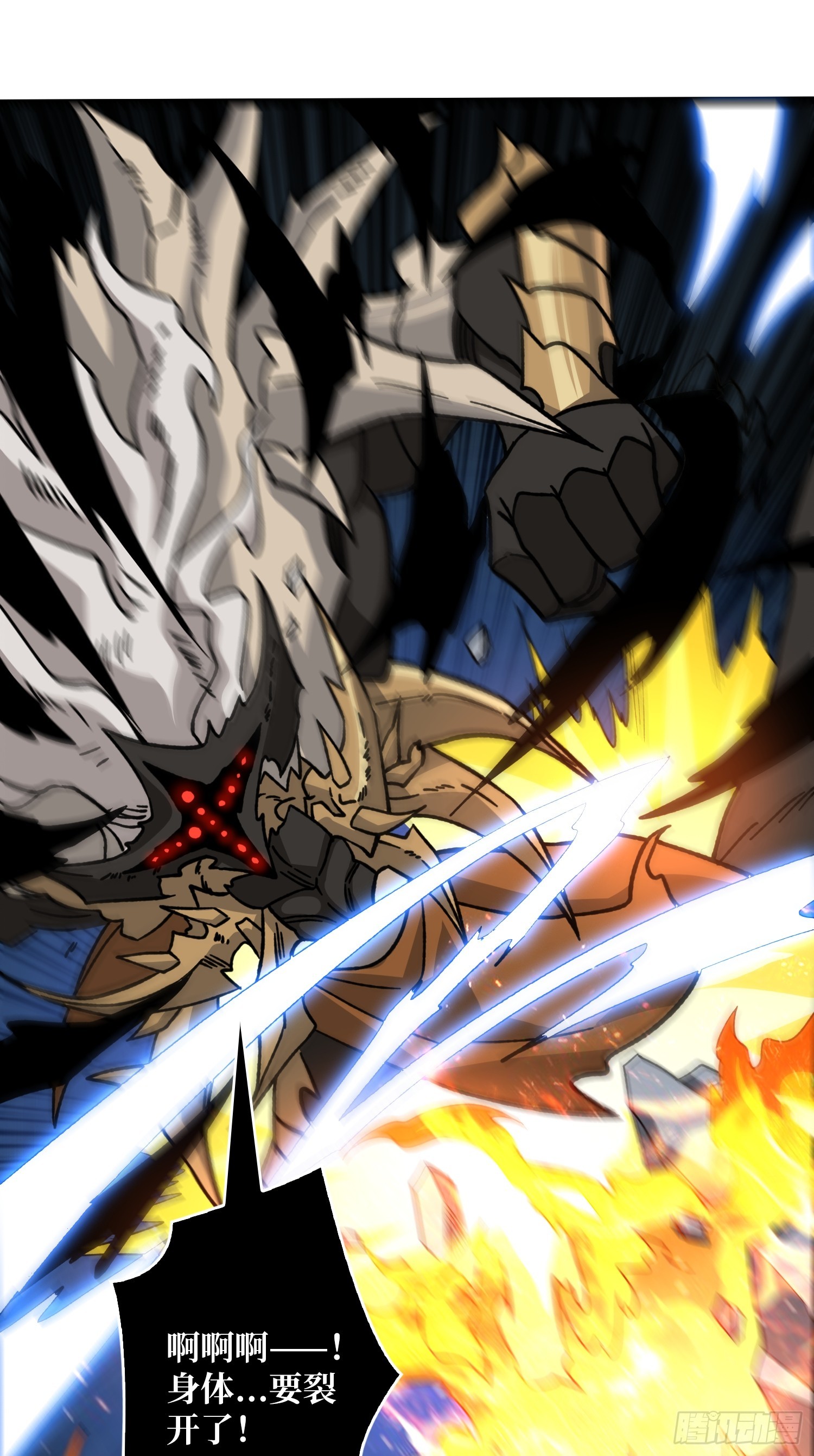 開局就有王者賬號 - 獵手VS獵物(1/2) - 3