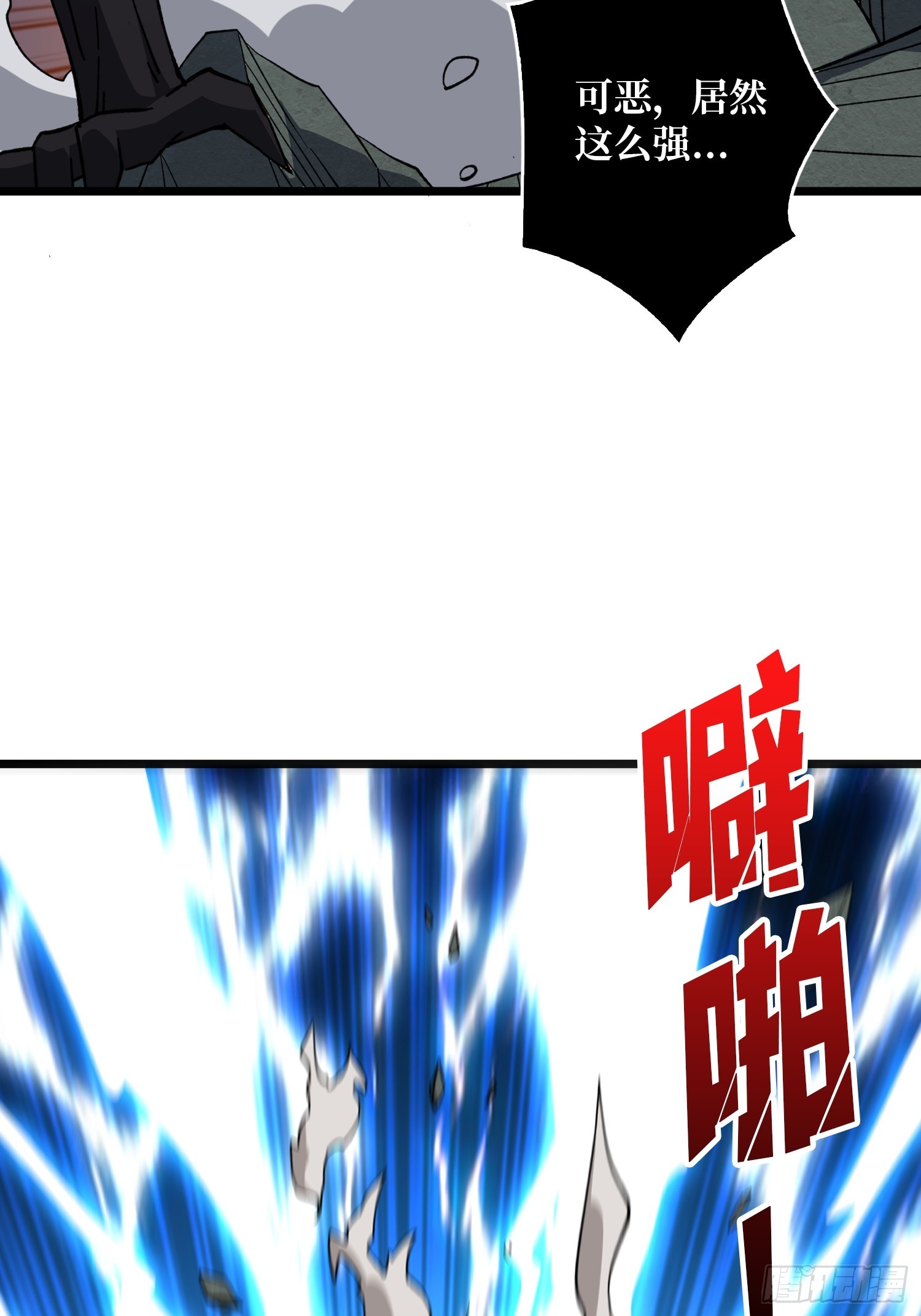 開局就有王者賬號 - 獵手VS獵物(1/2) - 1