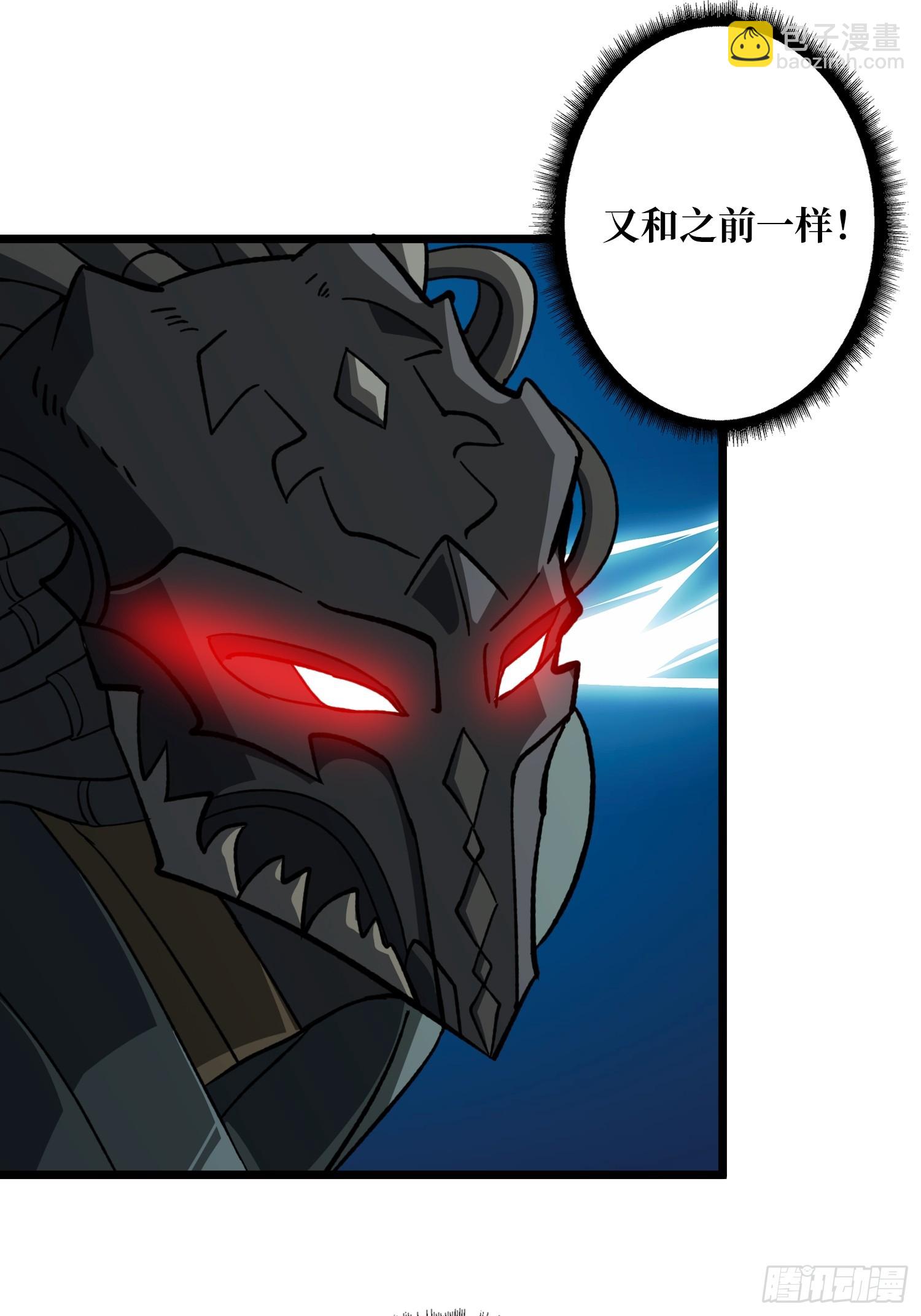 開局就有王者賬號 - 獵手VS獵物(1/2) - 3