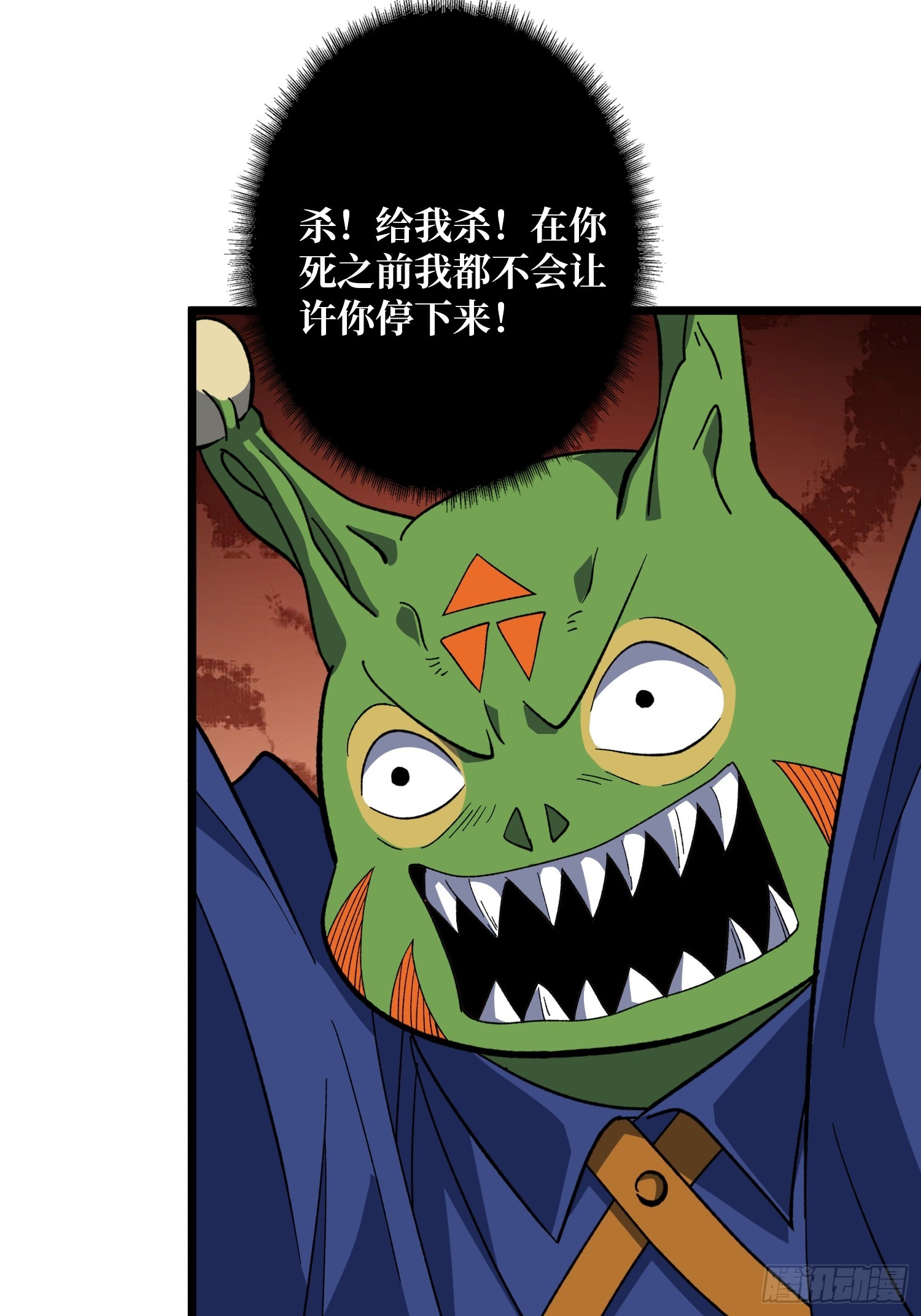 開局就有王者賬號 - 獵手VS獵物(1/2) - 4