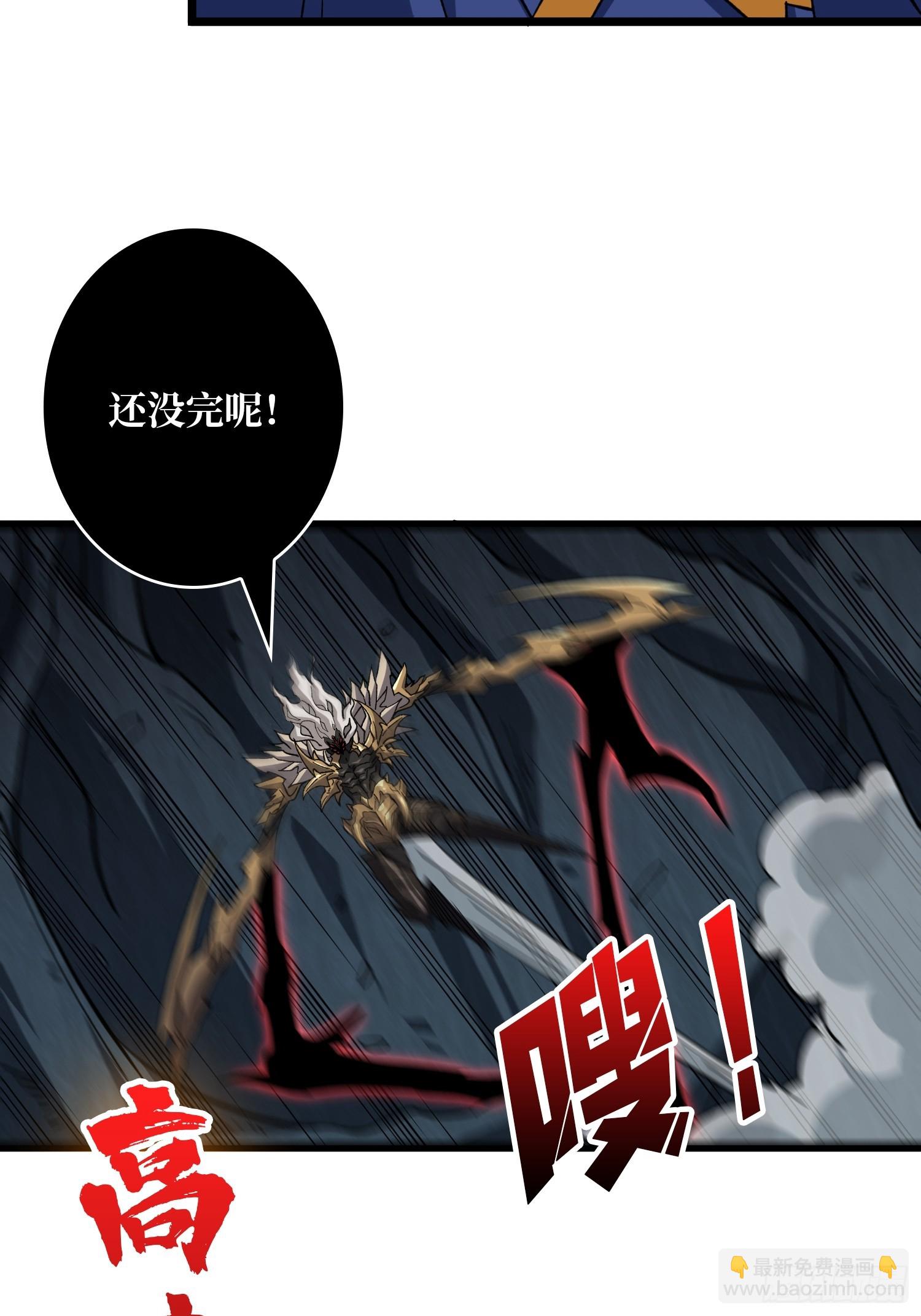 開局就有王者賬號 - 獵手VS獵物(1/2) - 5