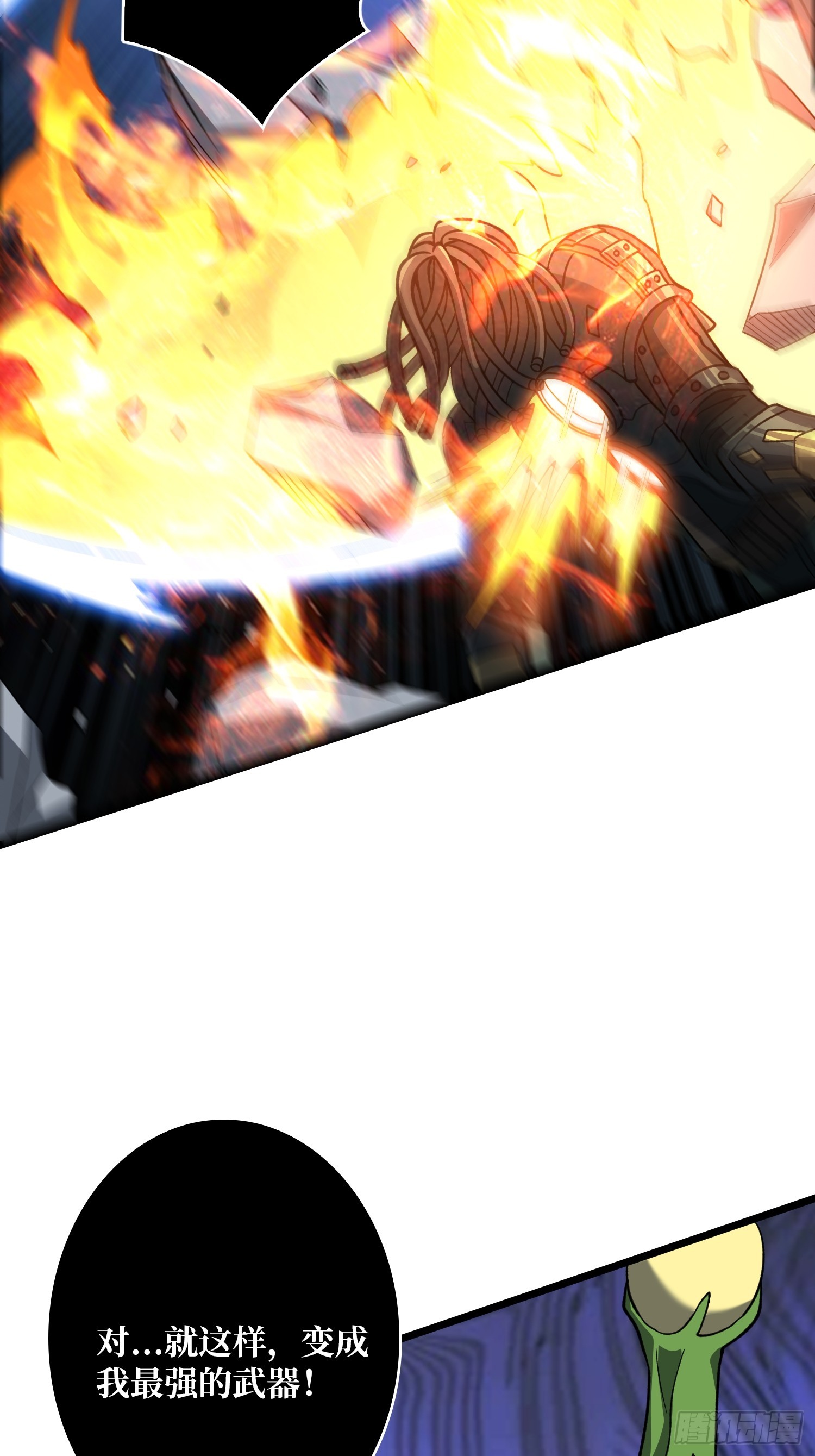 開局就有王者賬號 - 獵手VS獵物(1/2) - 4