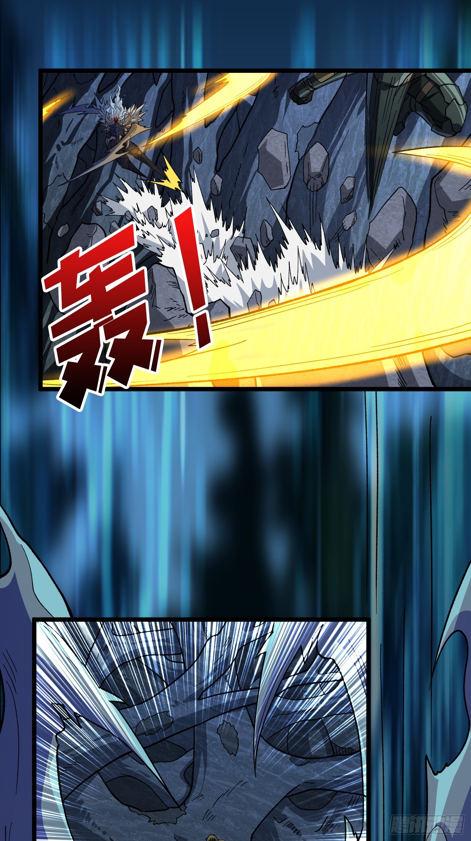 開局就有王者賬號 - 獵手VS獵物(1/2) - 8