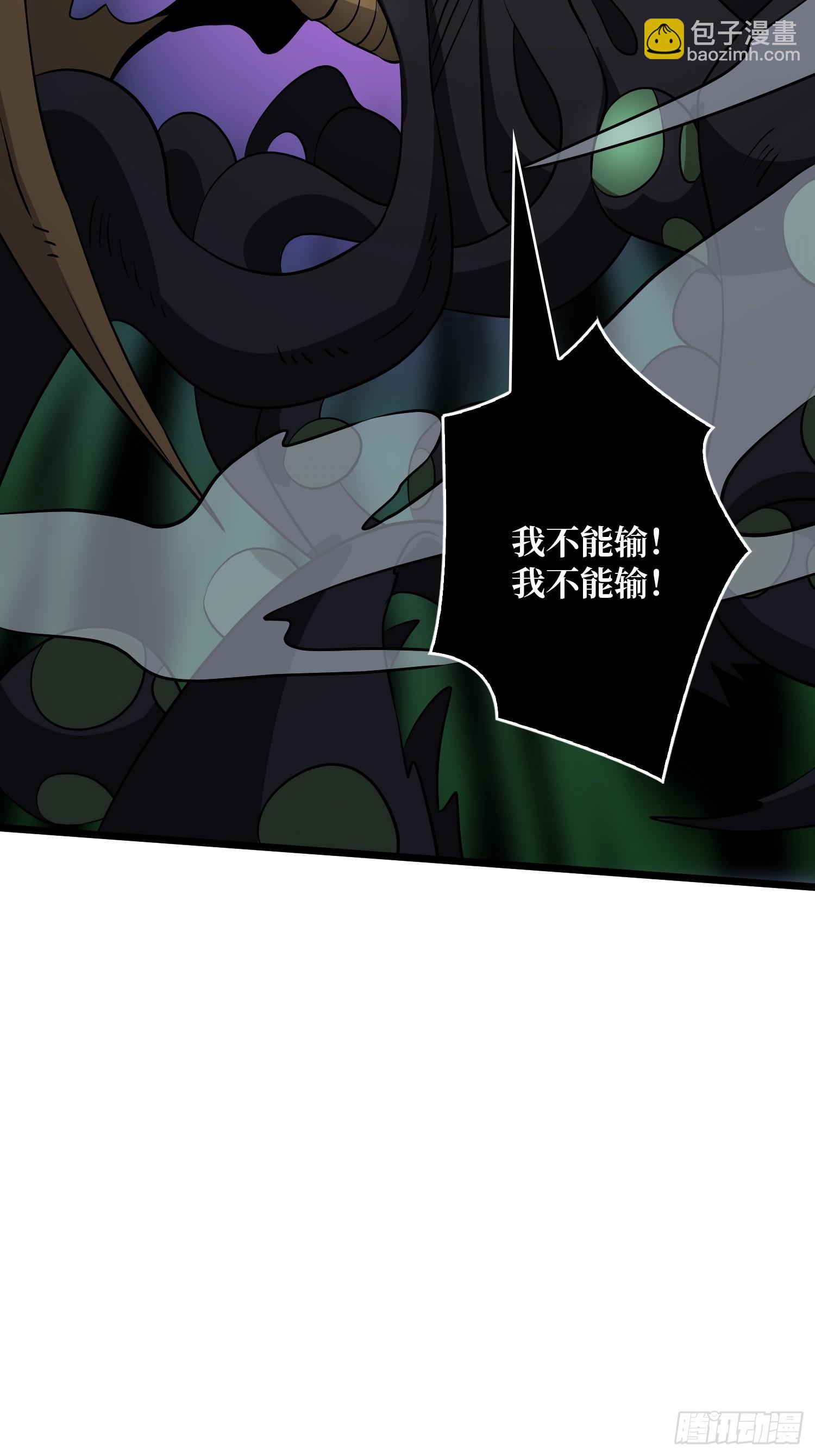 開局就有王者賬號 - 獵手VS獵物(2/2) - 1