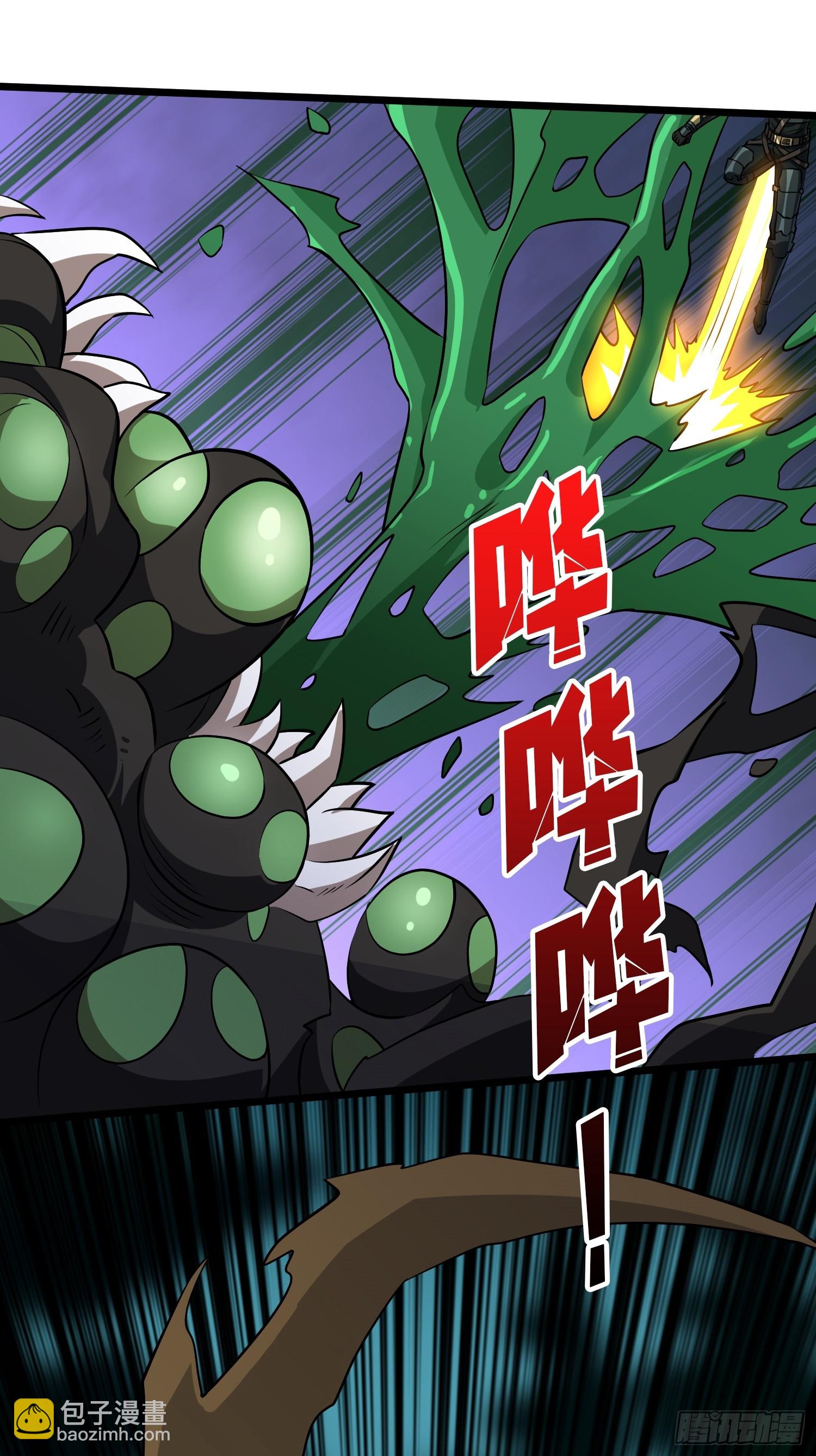 開局就有王者賬號 - 獵手VS獵物(2/2) - 2