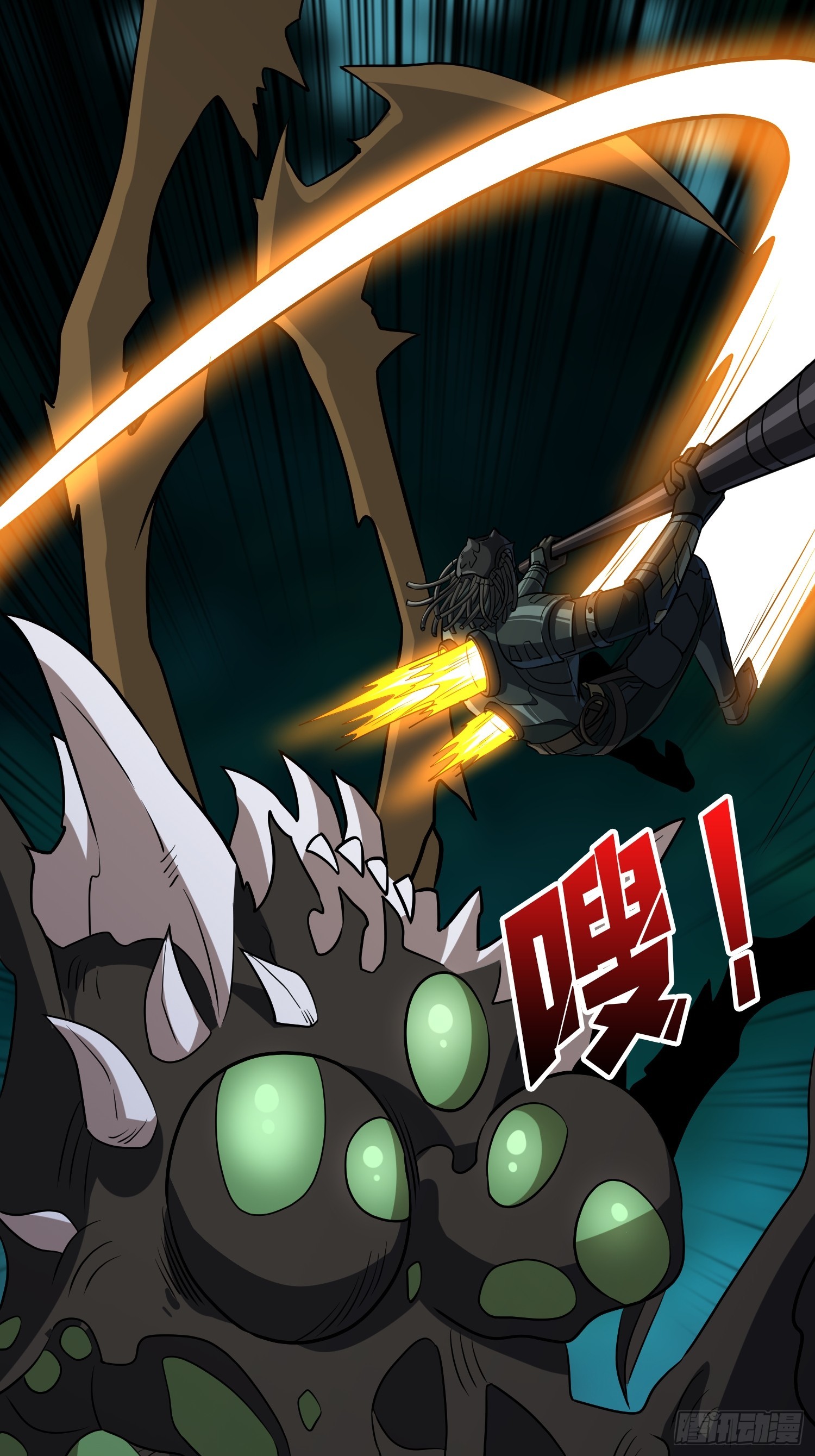 開局就有王者賬號 - 獵手VS獵物(2/2) - 3