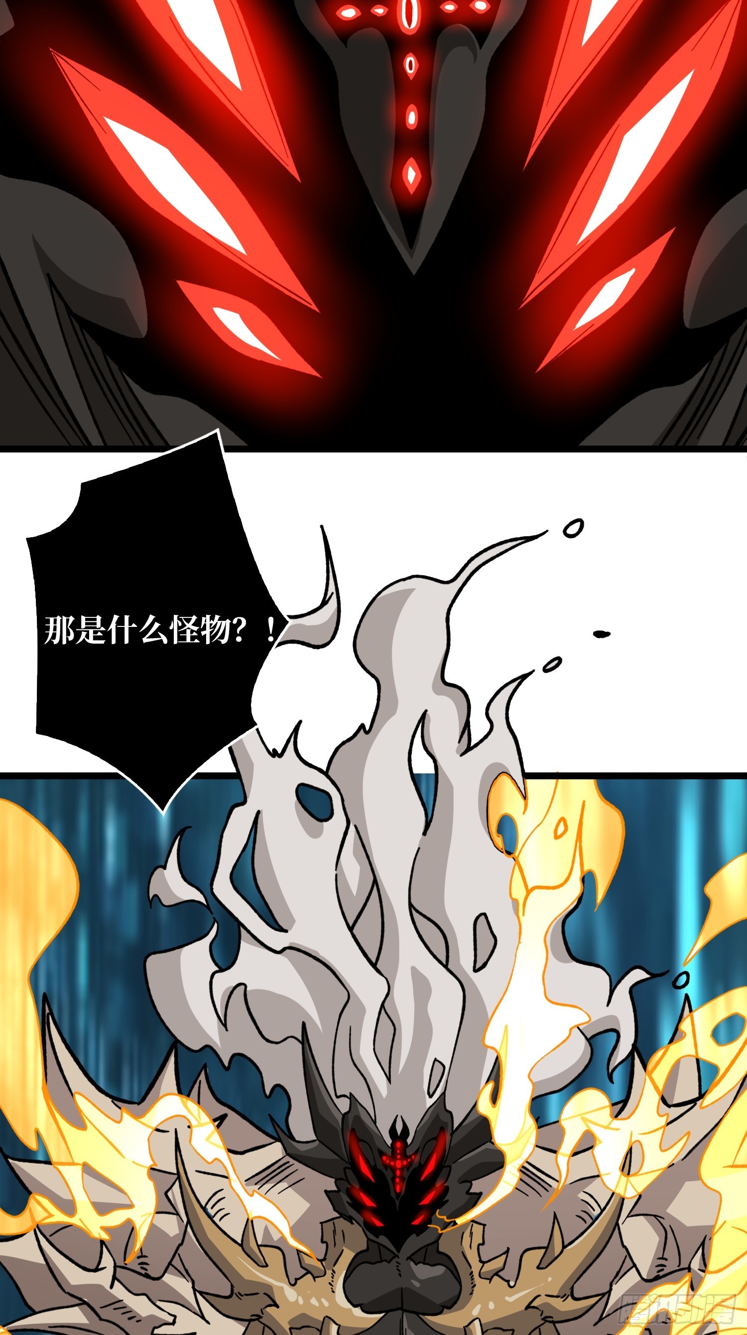 開局就有王者賬號 - 獵手VS獵物(1/2) - 6