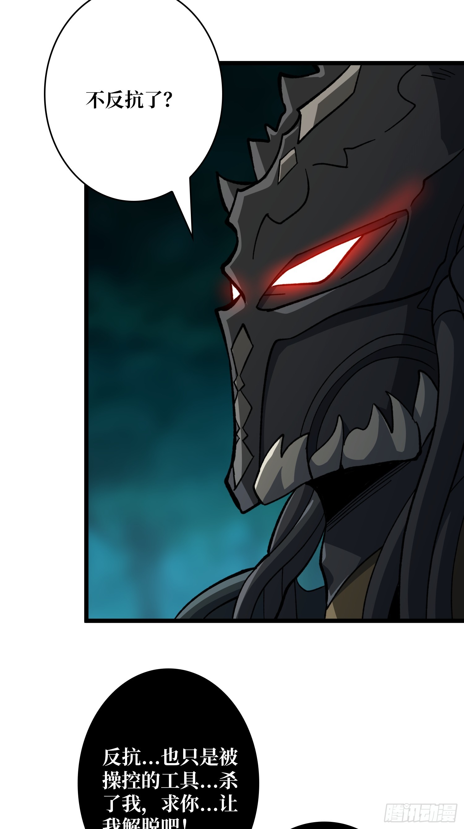 開局就有王者賬號 - 獵手VS獵物(2/2) - 4