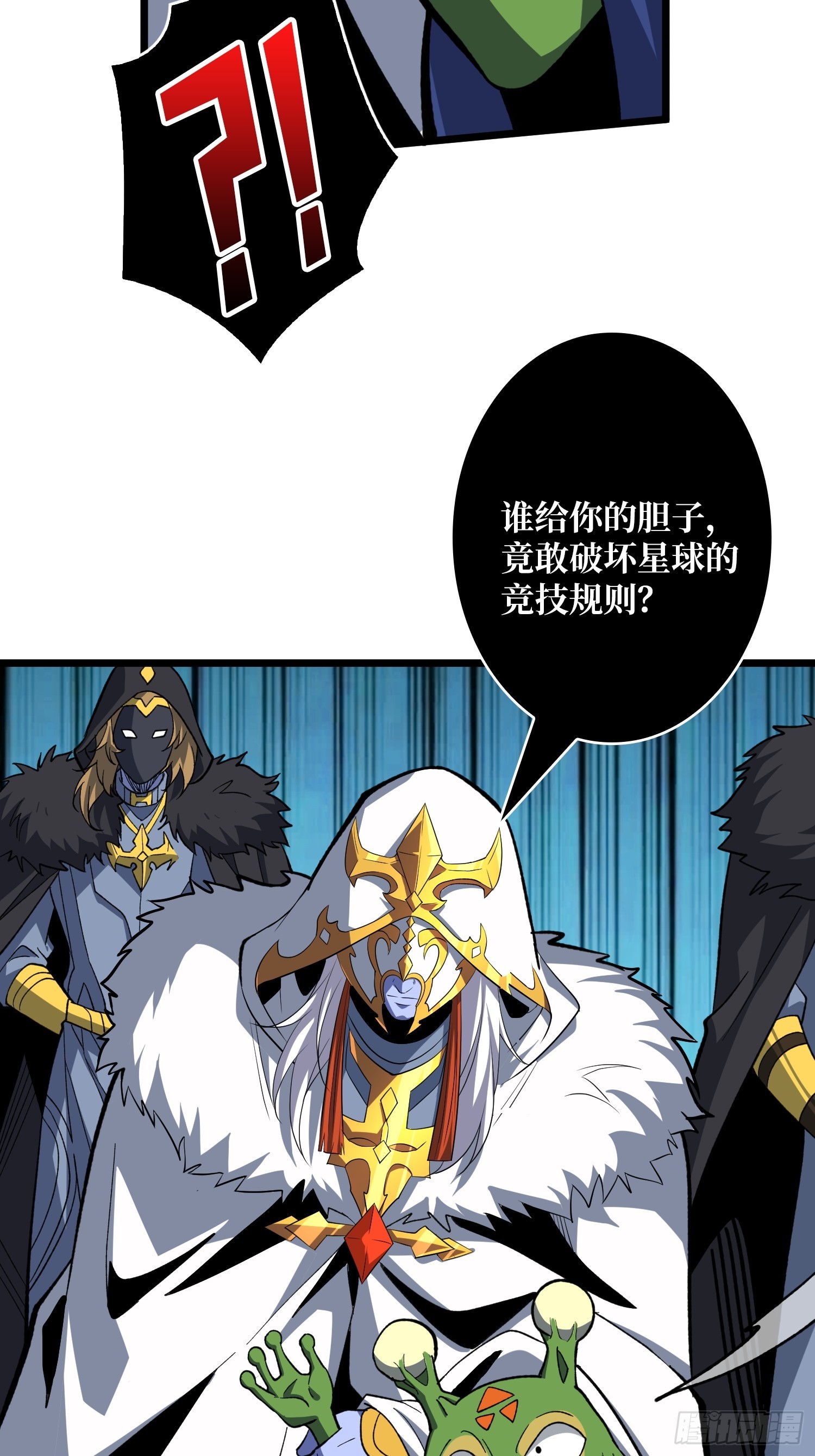 開局就有王者賬號 - 獵手VS獵物(2/2) - 4