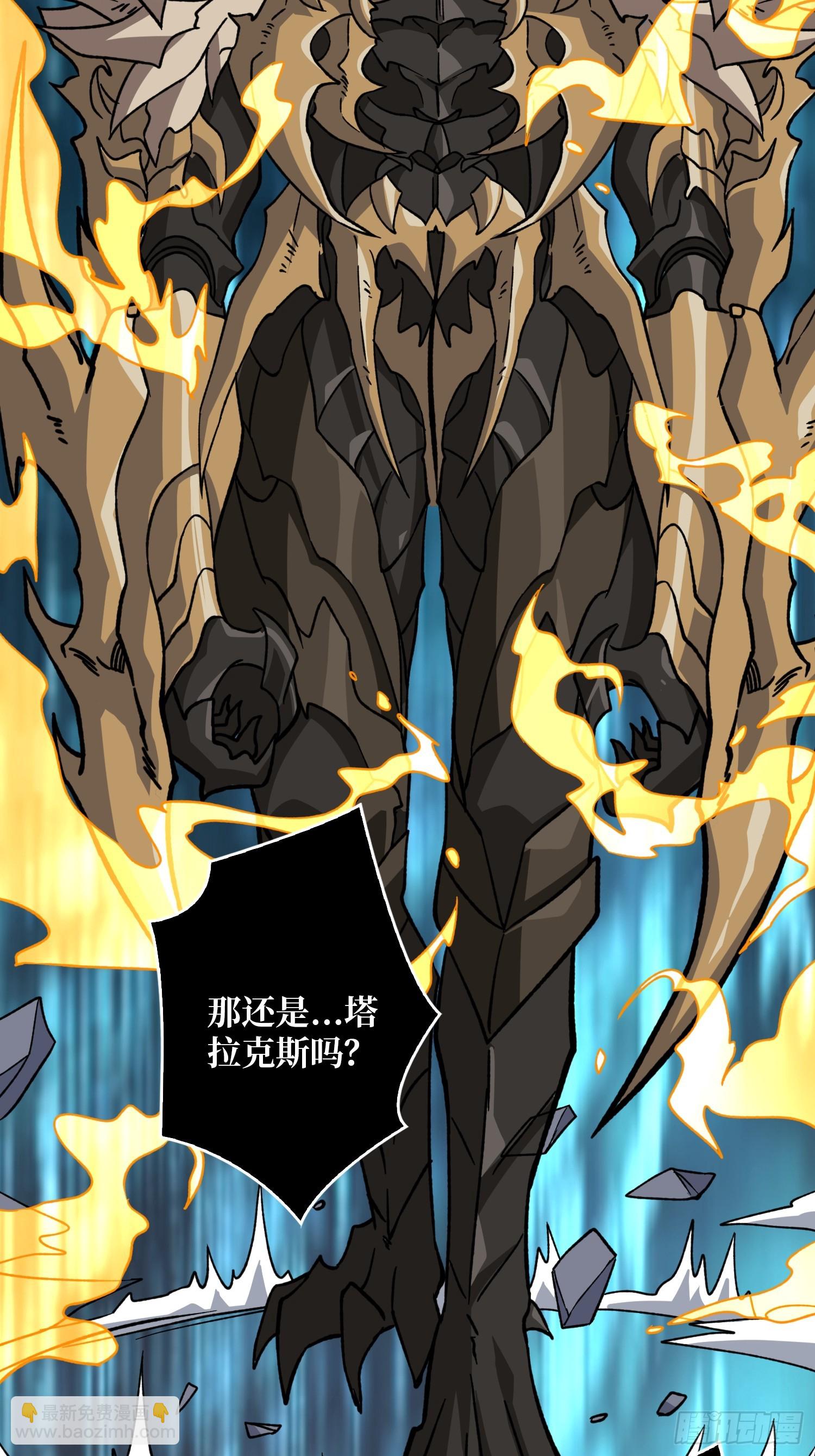 開局就有王者賬號 - 獵手VS獵物(1/2) - 7