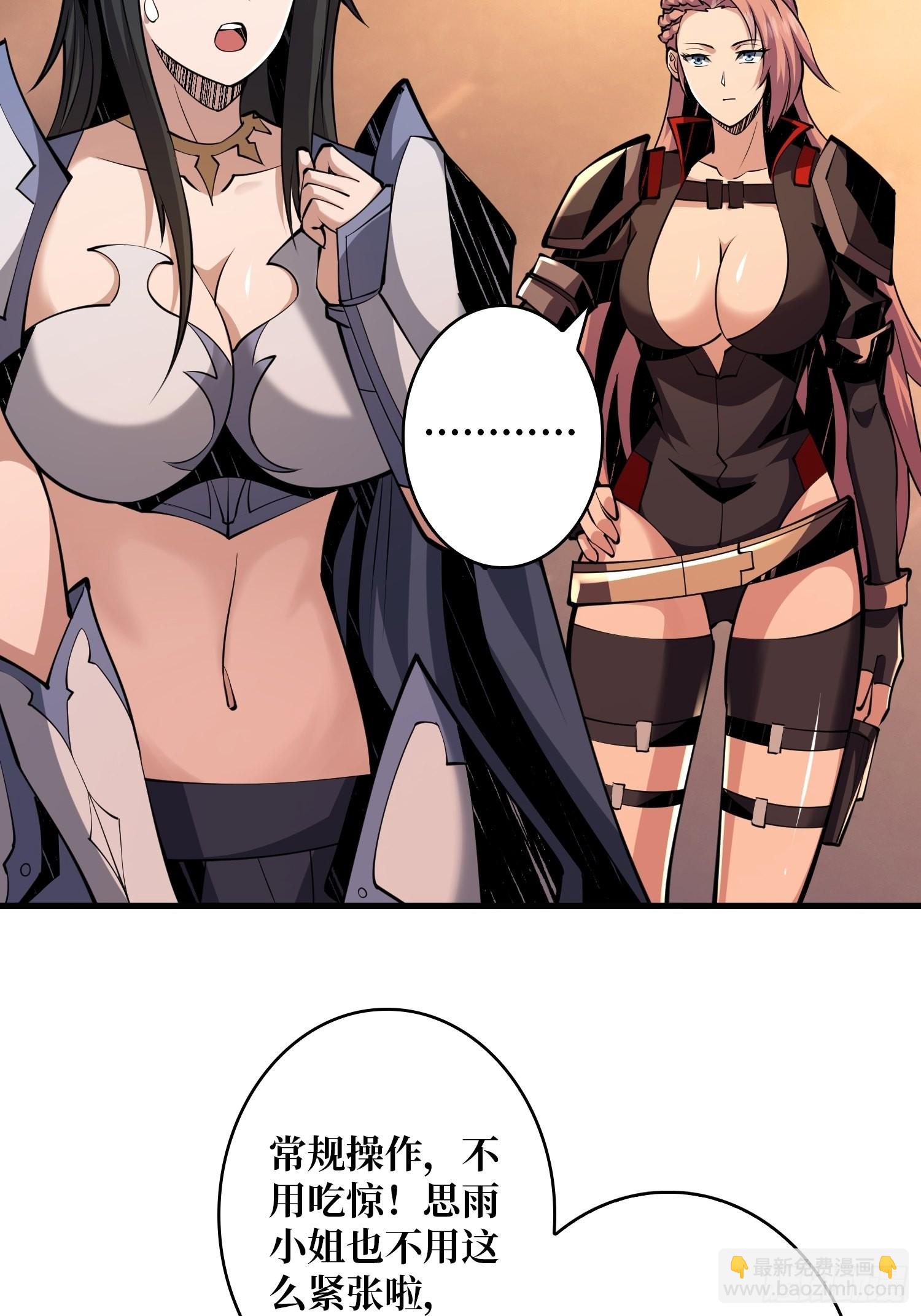 開局就有王者賬號 - 團圓(1/2) - 4