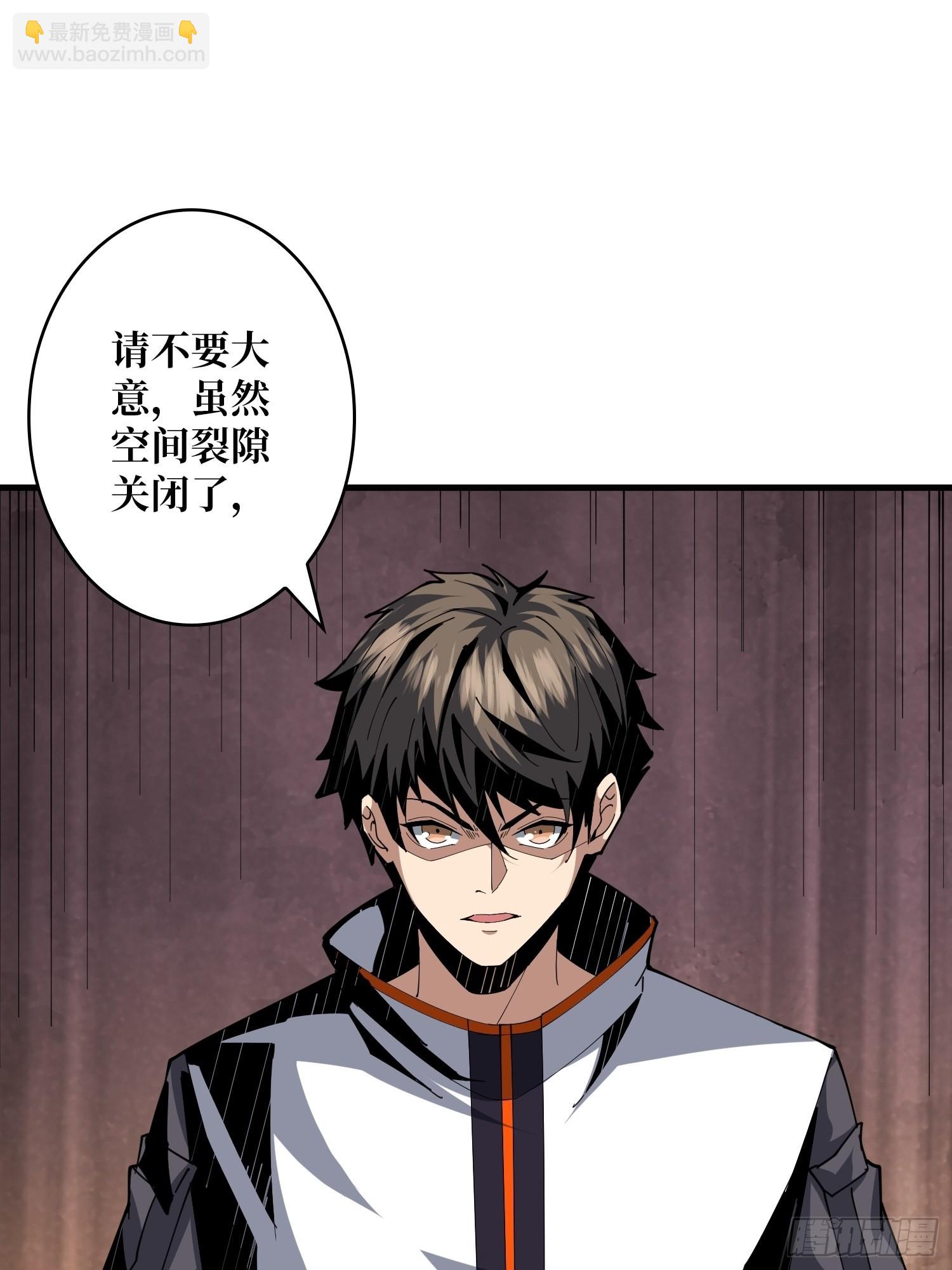 開局就有王者賬號 - 團圓(1/2) - 4