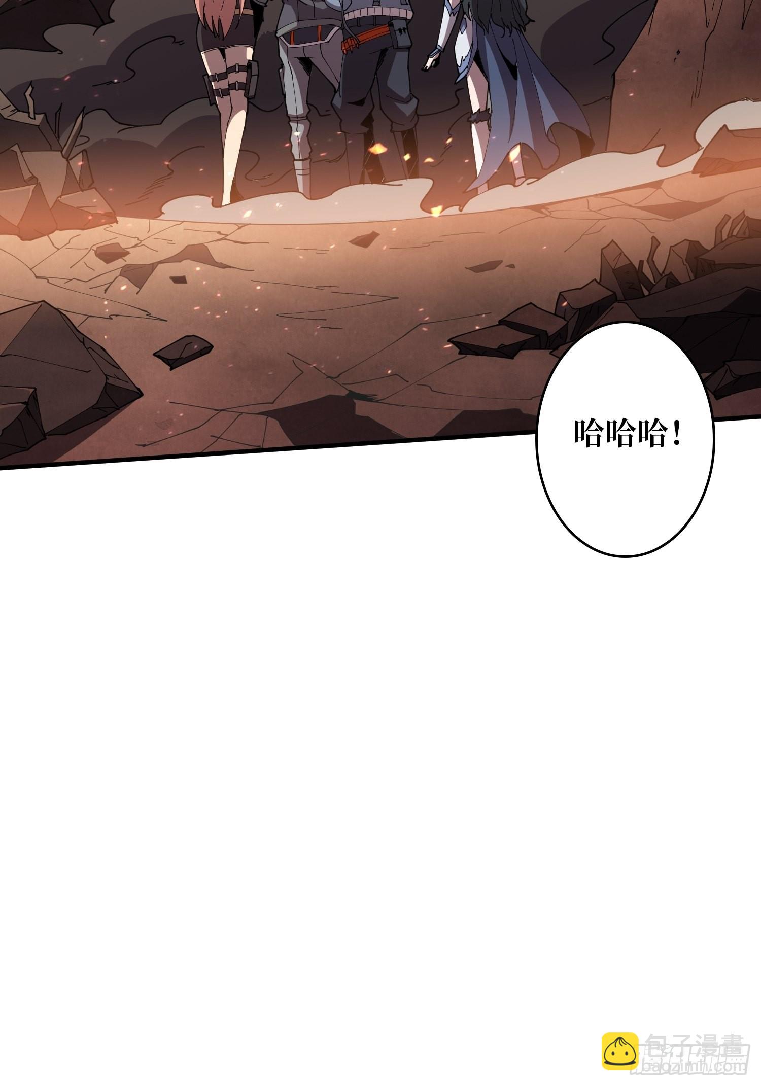 開局就有王者賬號 - 團圓(1/2) - 6