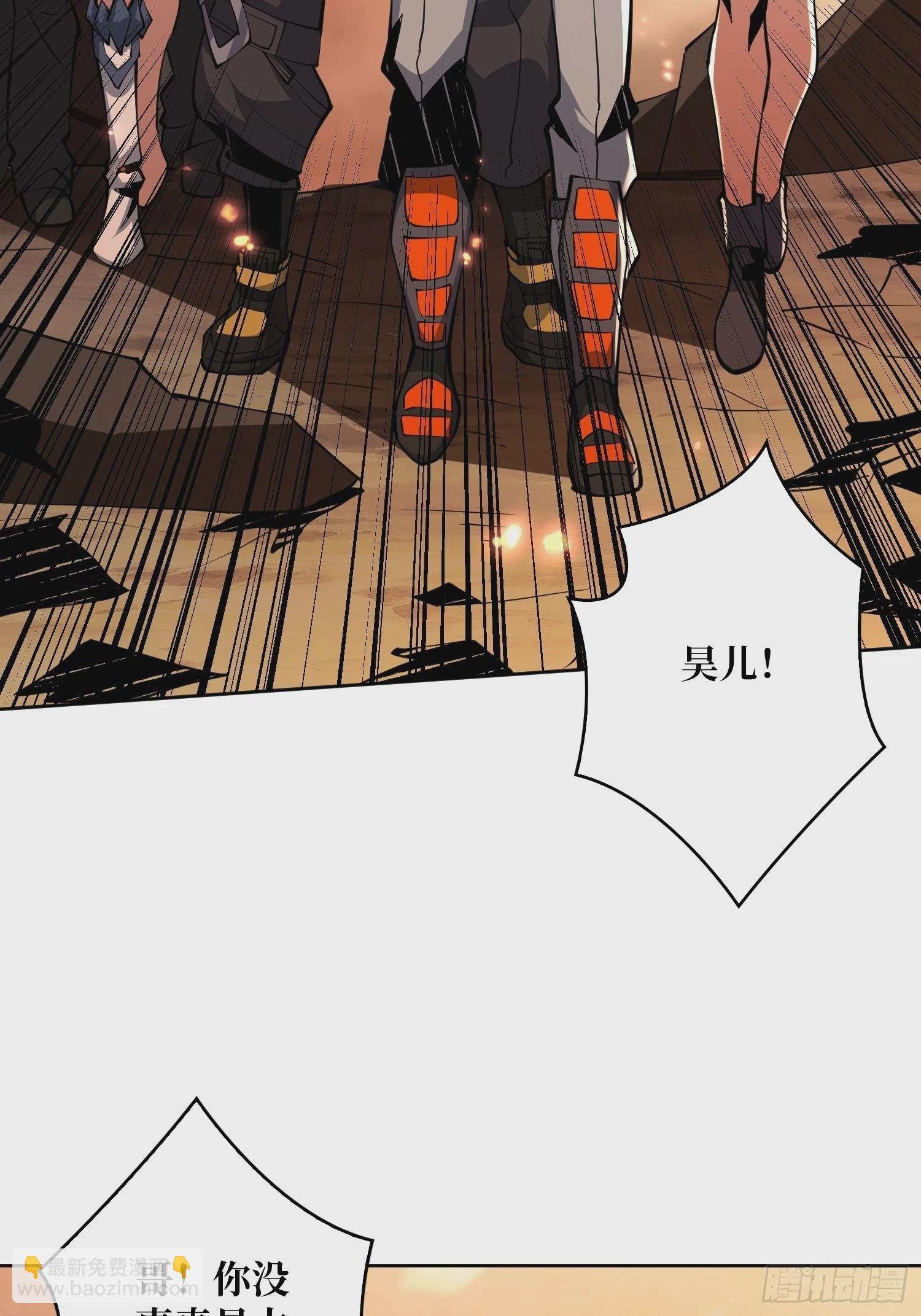 開局就有王者賬號 - 團圓(1/2) - 4