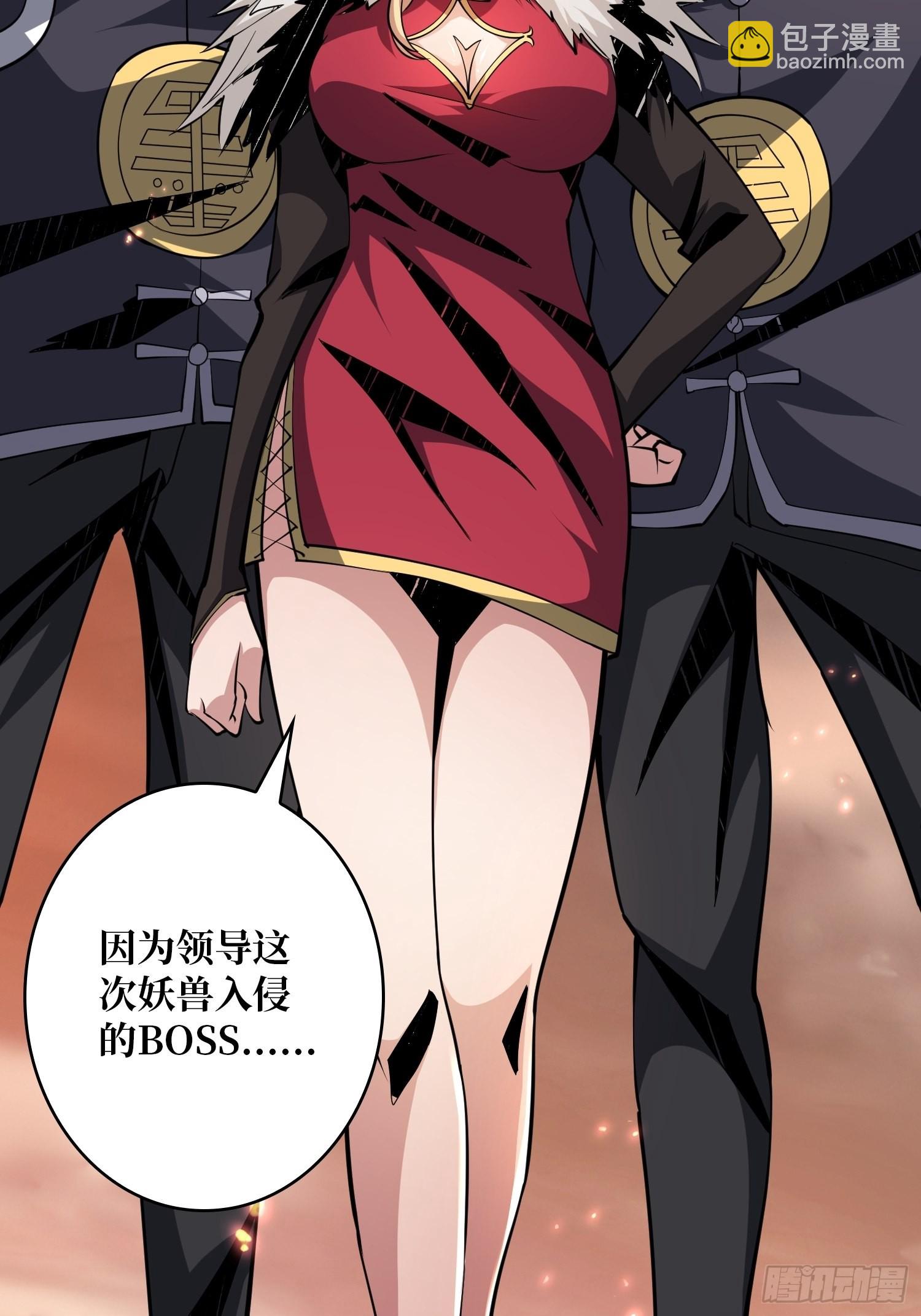 開局就有王者賬號 - 團圓(2/2) - 1