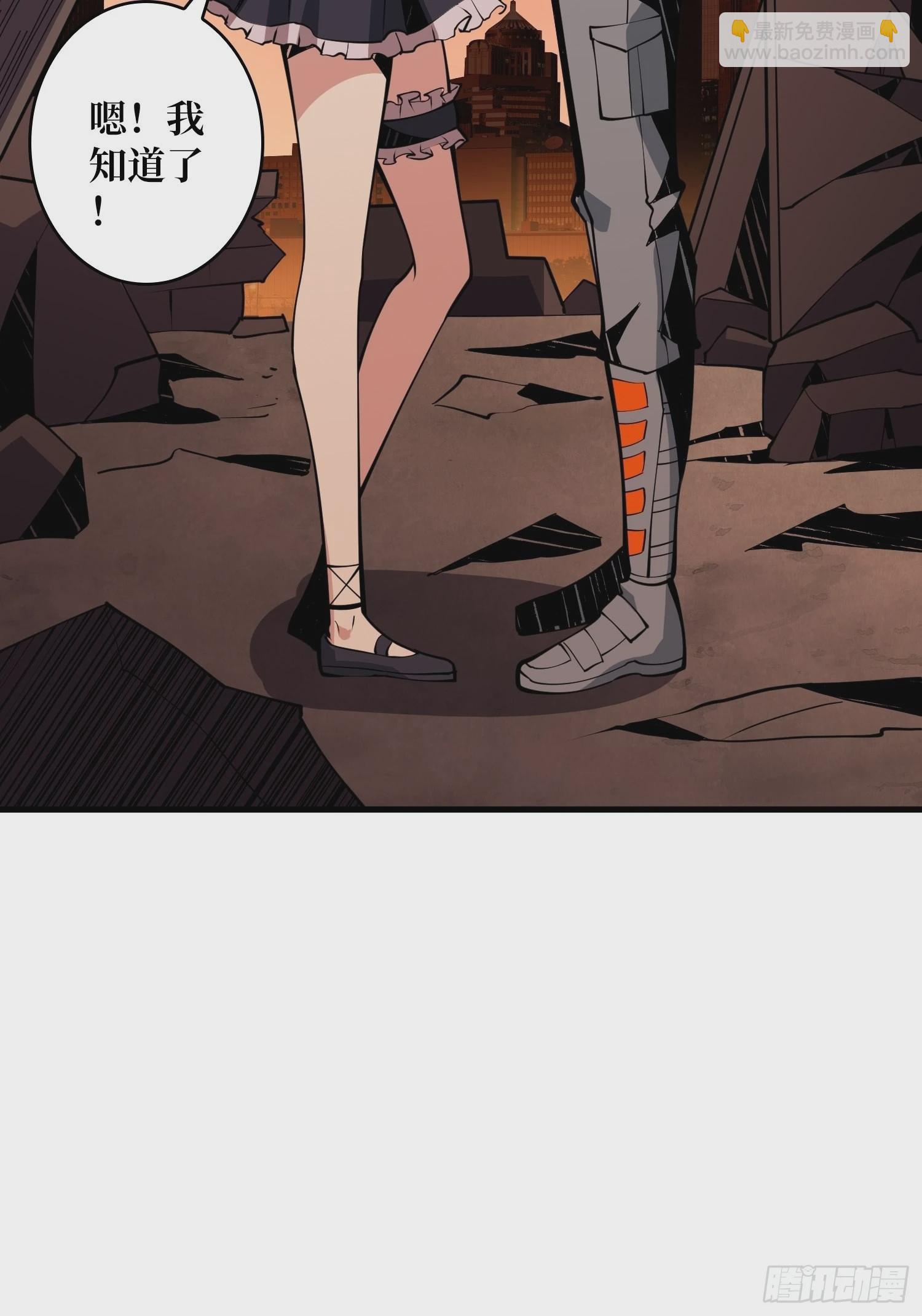 開局就有王者賬號 - 盡職的打工人(1/2) - 8