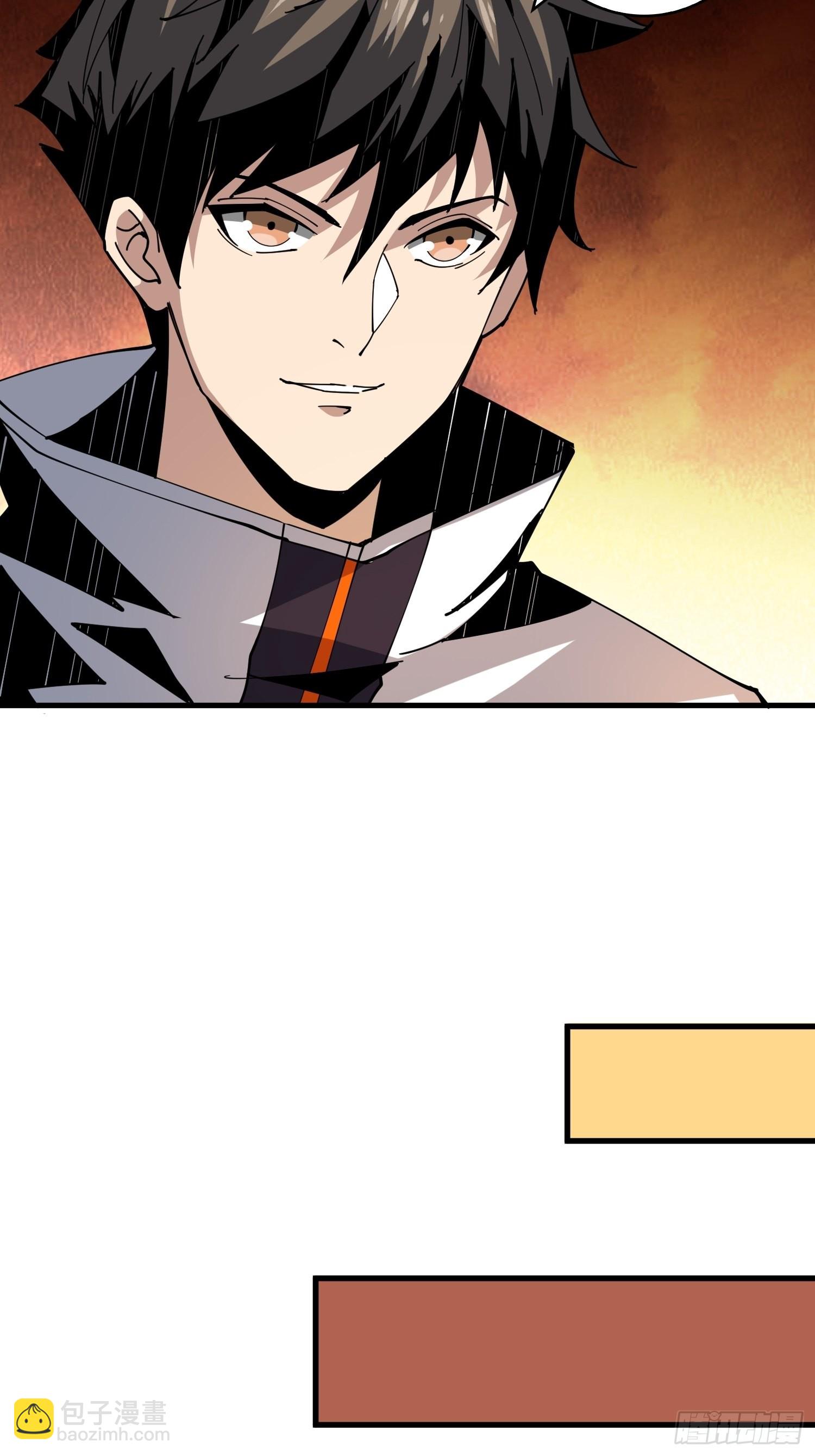 開局就有王者賬號 - 盡職的打工人(1/2) - 3