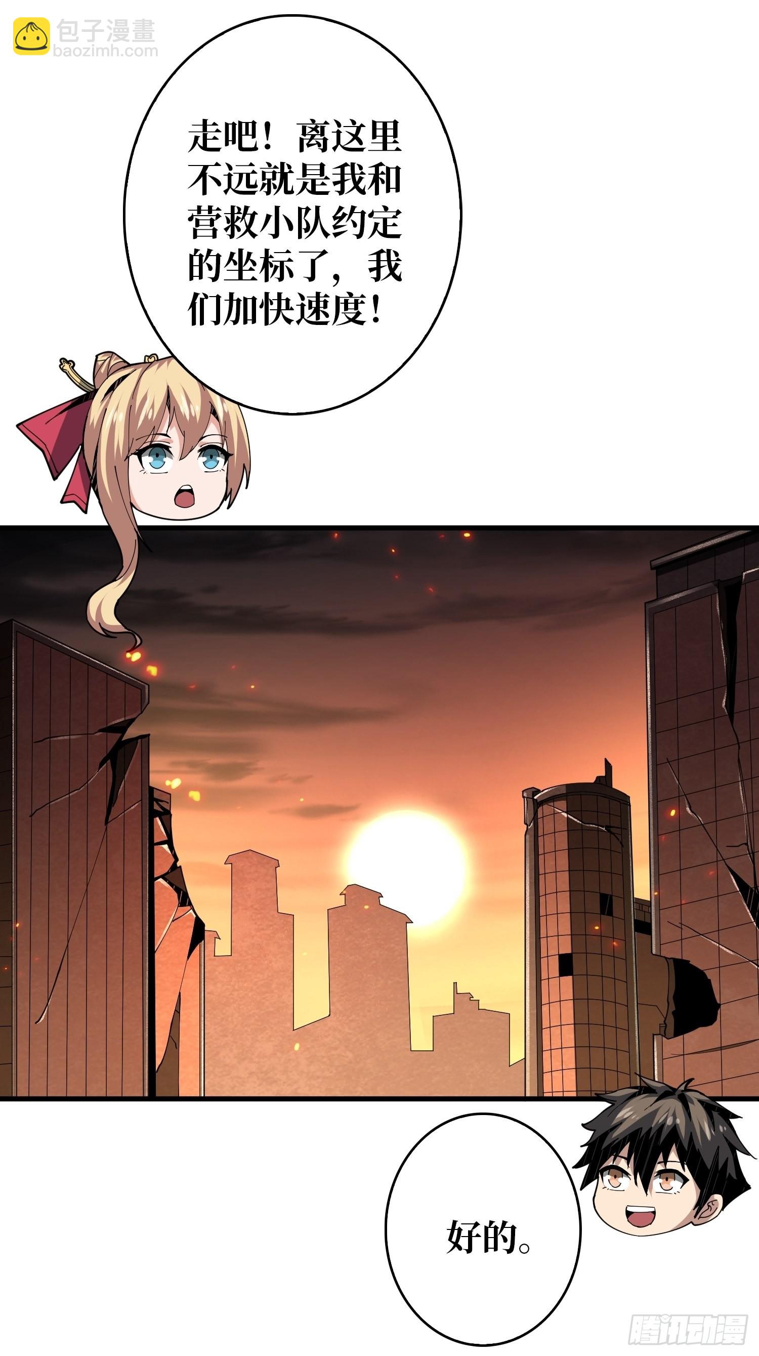 開局就有王者賬號 - 盡職的打工人(1/2) - 4