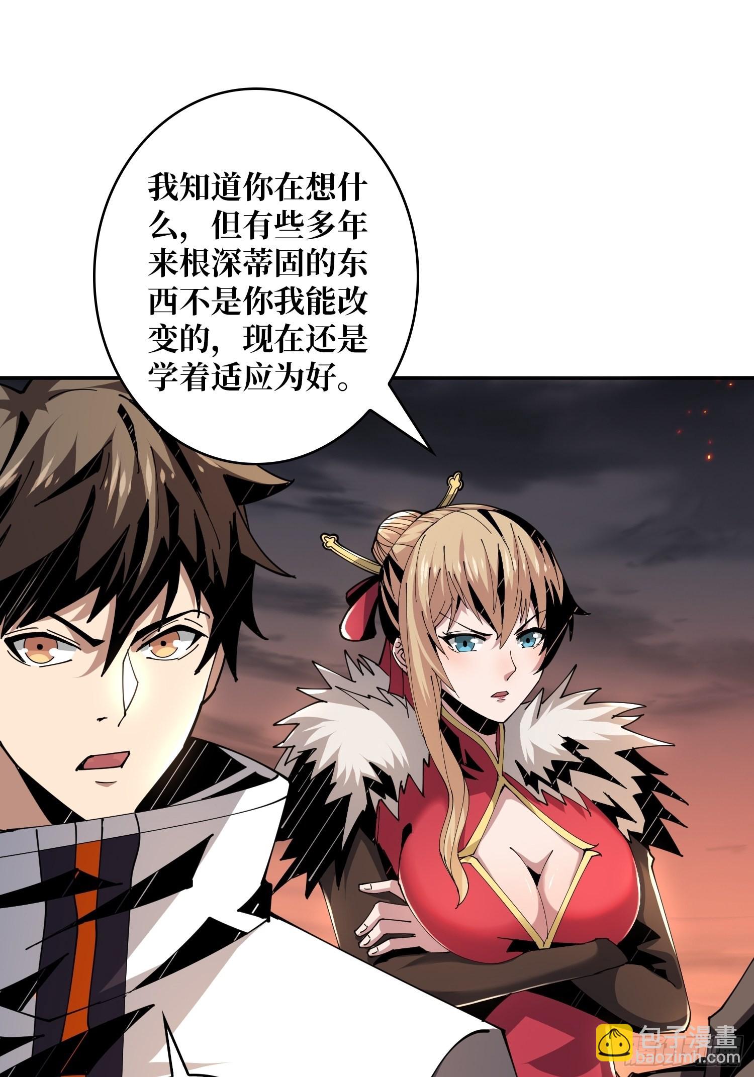 開局就有王者賬號 - 盡職的打工人(1/2) - 2