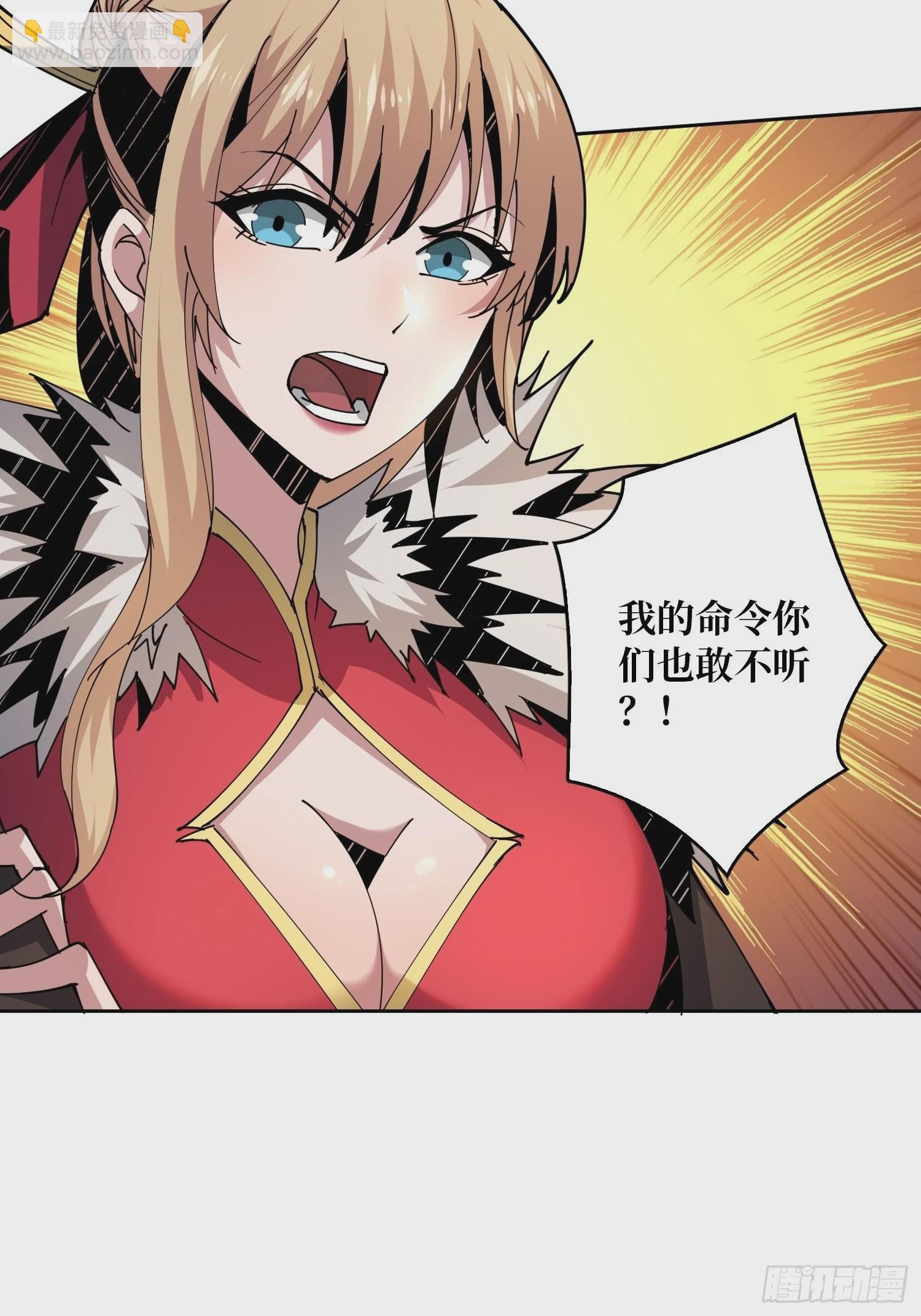 開局就有王者賬號 - 盡職的打工人(1/2) - 6