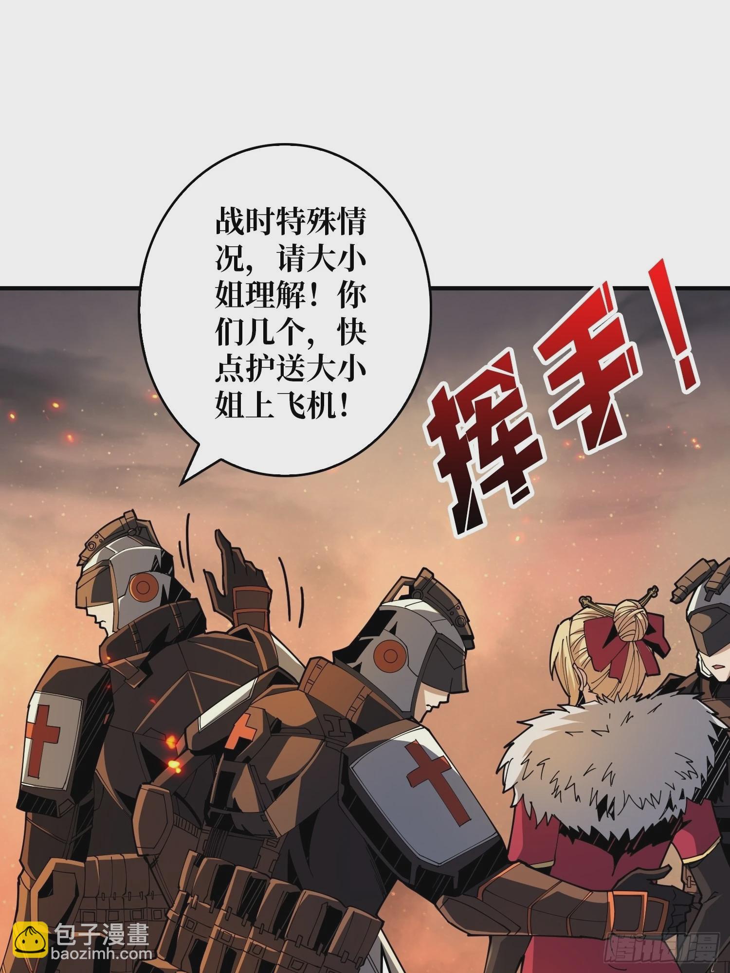 開局就有王者賬號 - 盡職的打工人(1/2) - 7