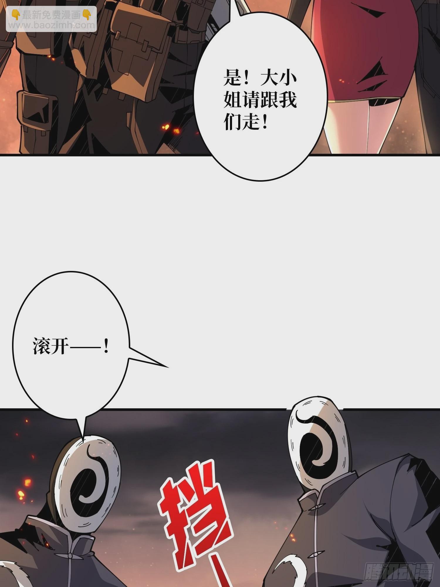 開局就有王者賬號 - 盡職的打工人(1/2) - 8