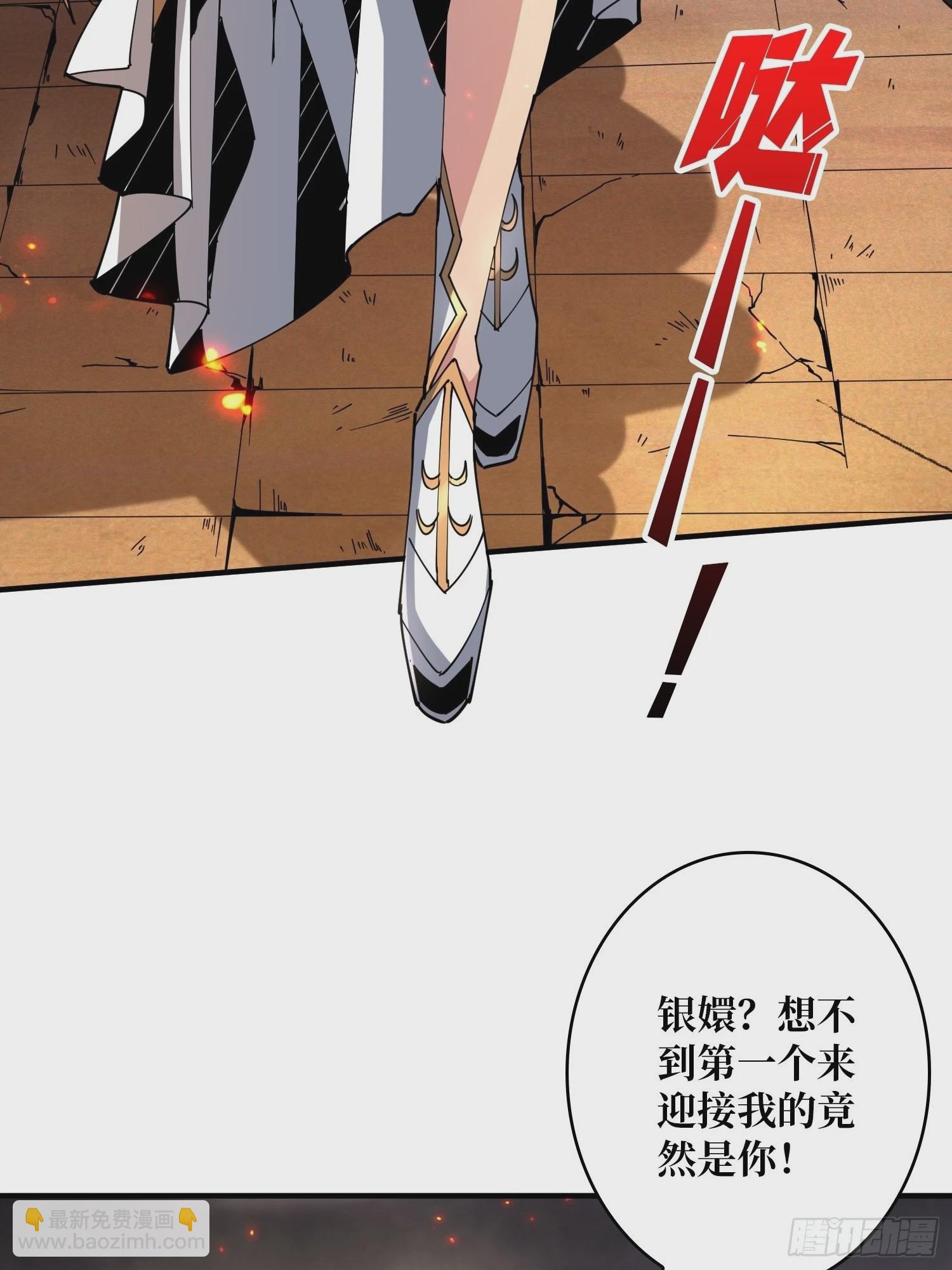 開局就有王者賬號 - 盡職的打工人(1/2) - 4